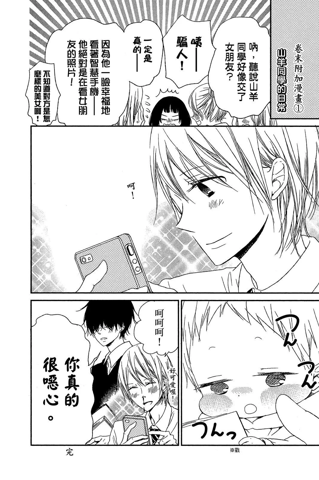 第567页
