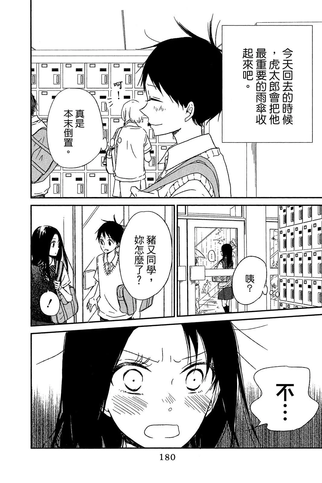 第543页