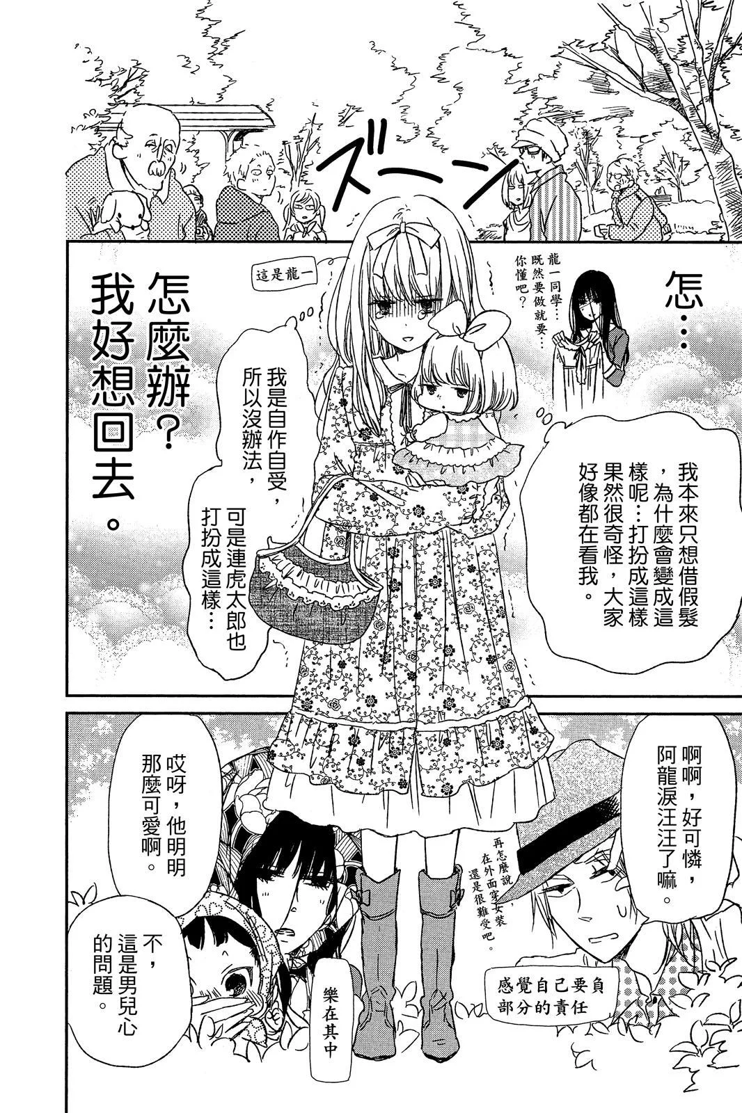 第441页