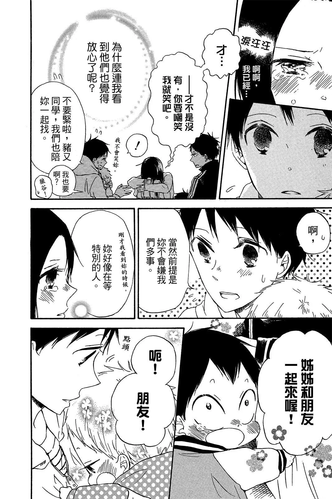 第267页