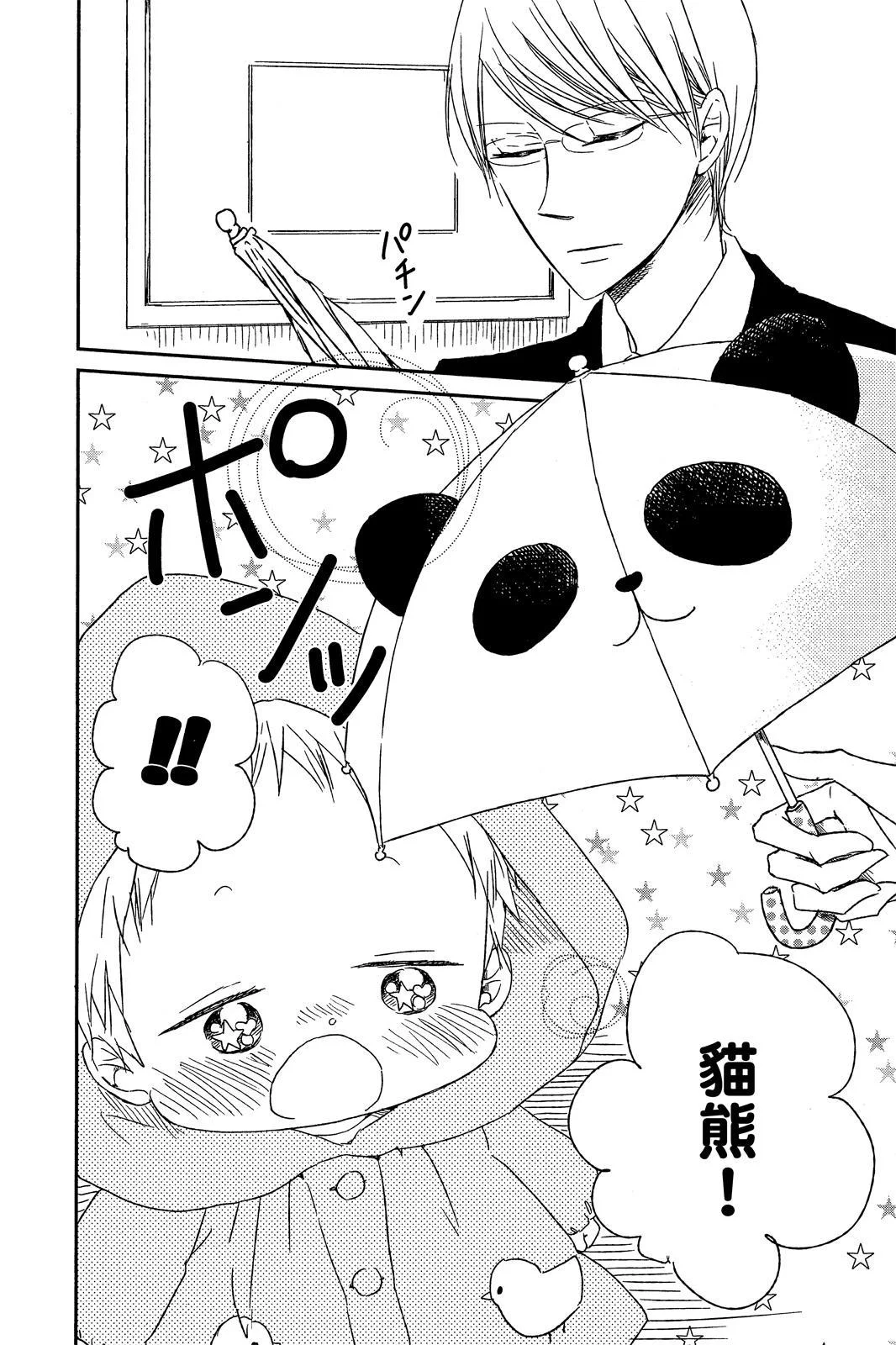 第483页