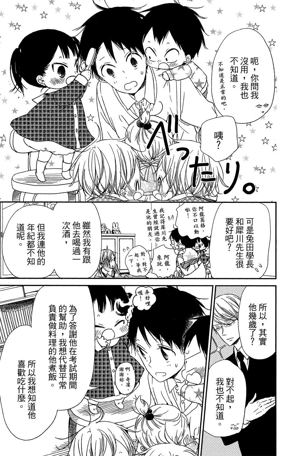 第480页