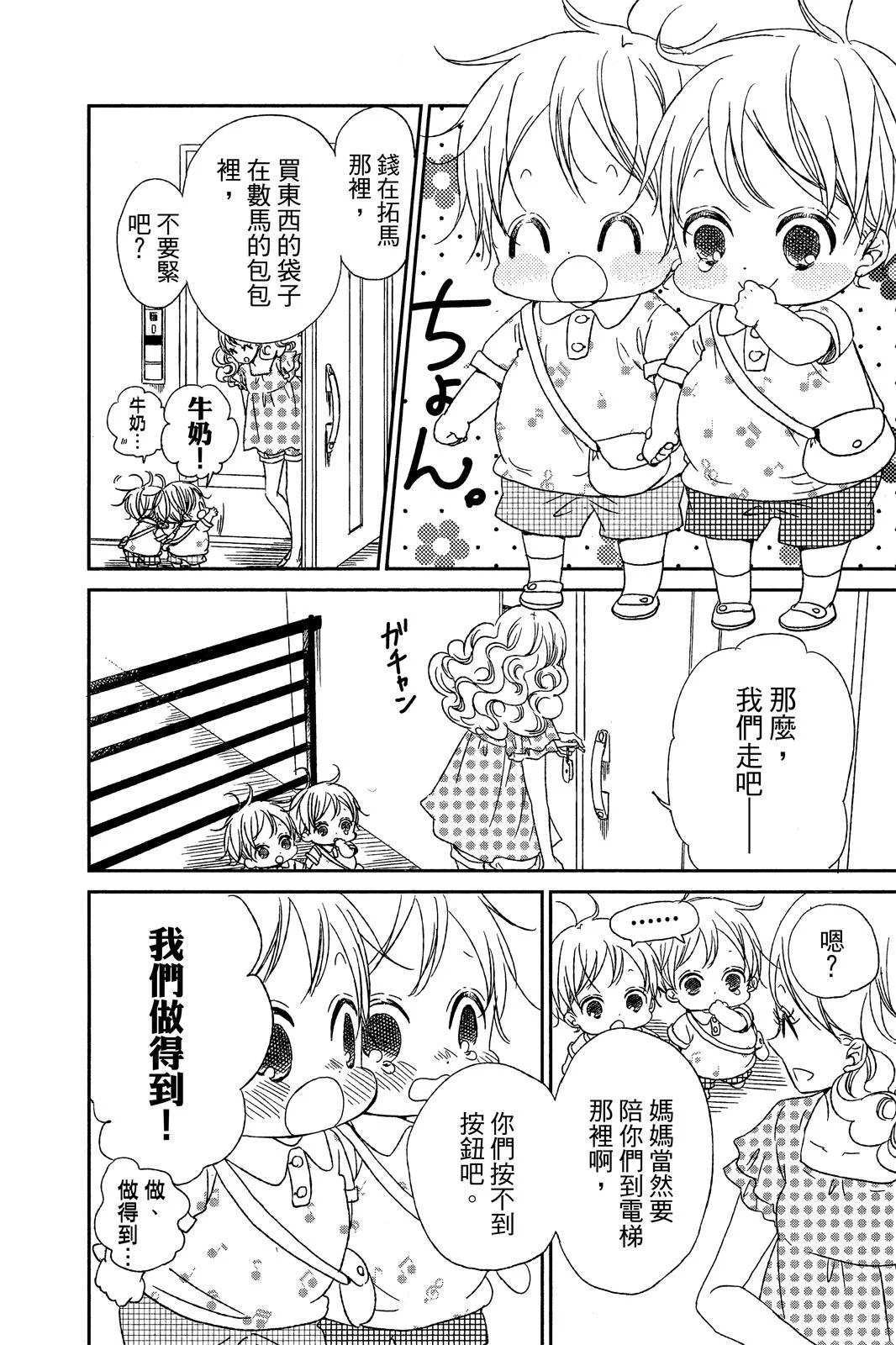 第129页