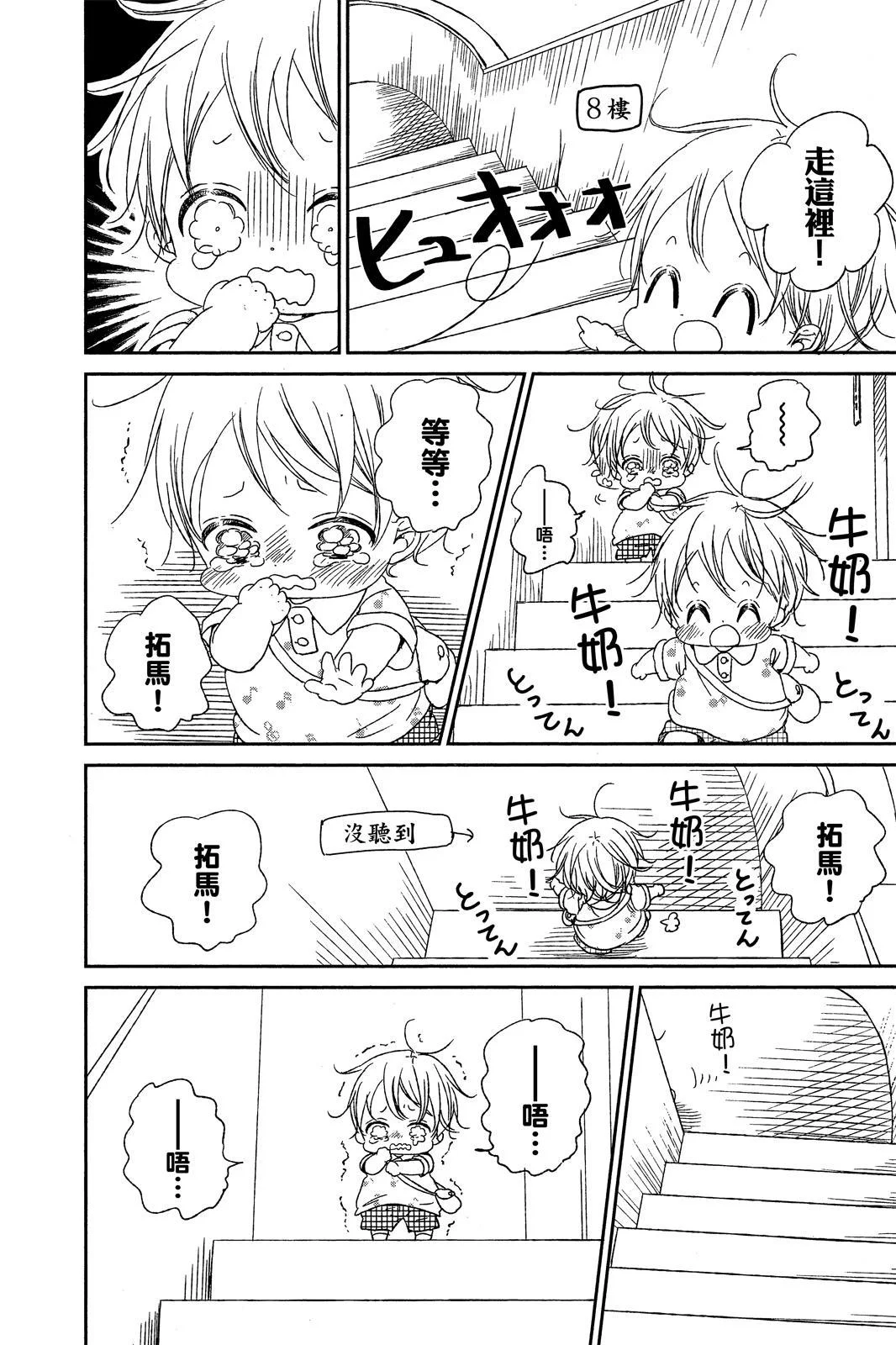 第135页