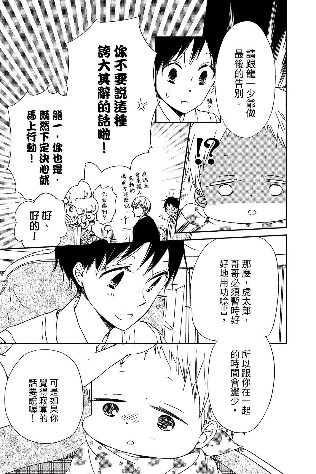 第396页