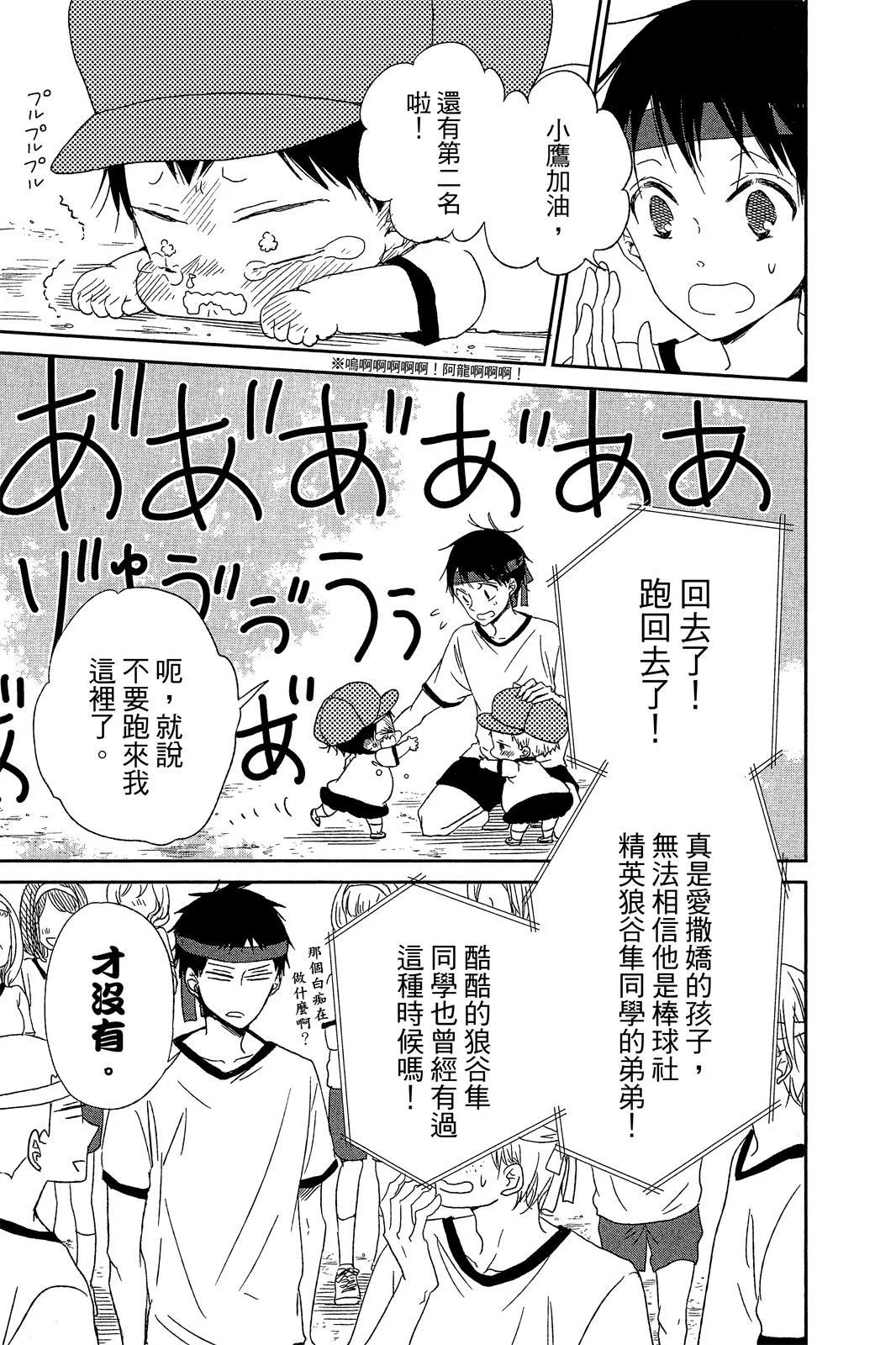 第210页
