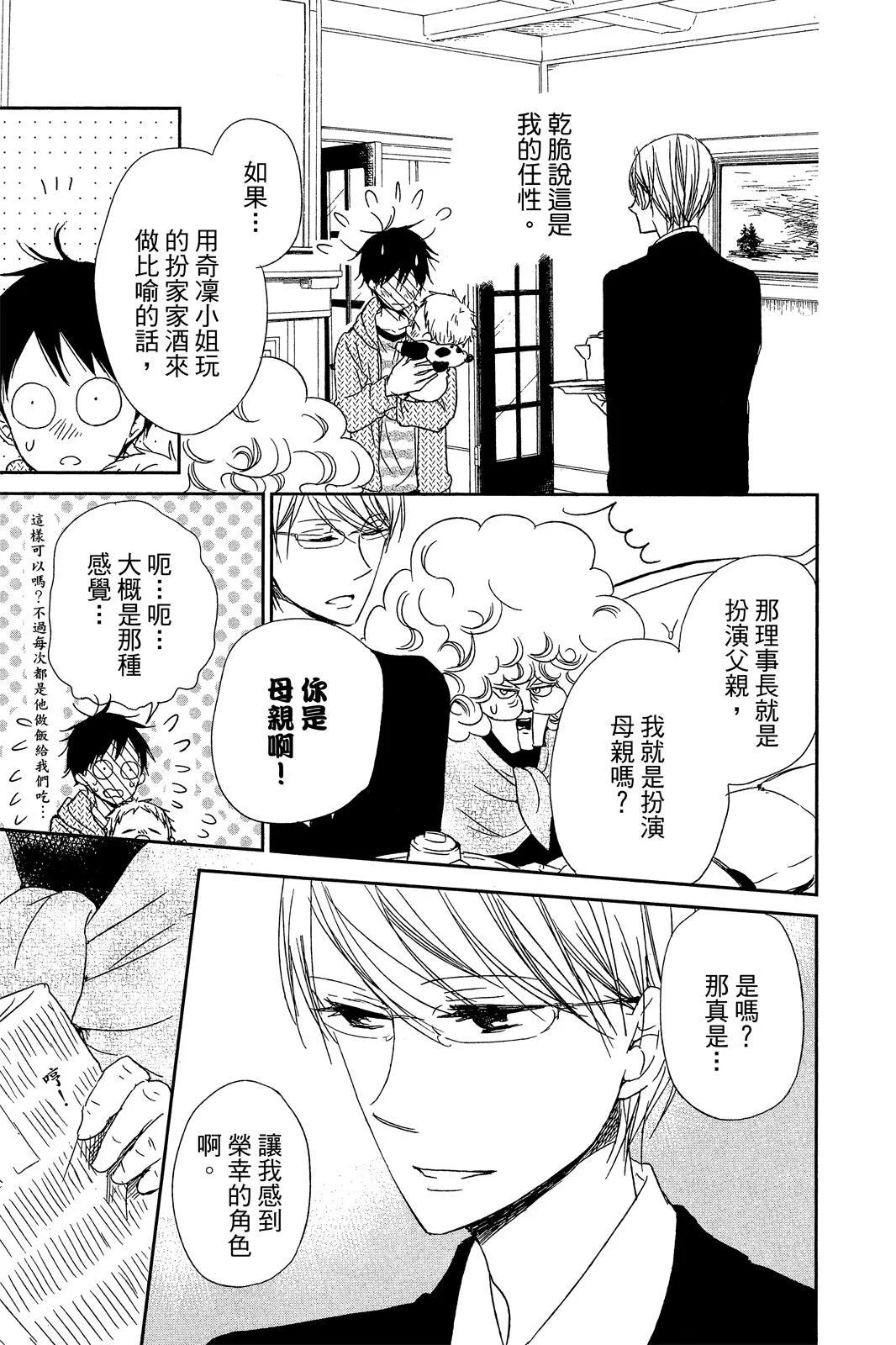 第546页