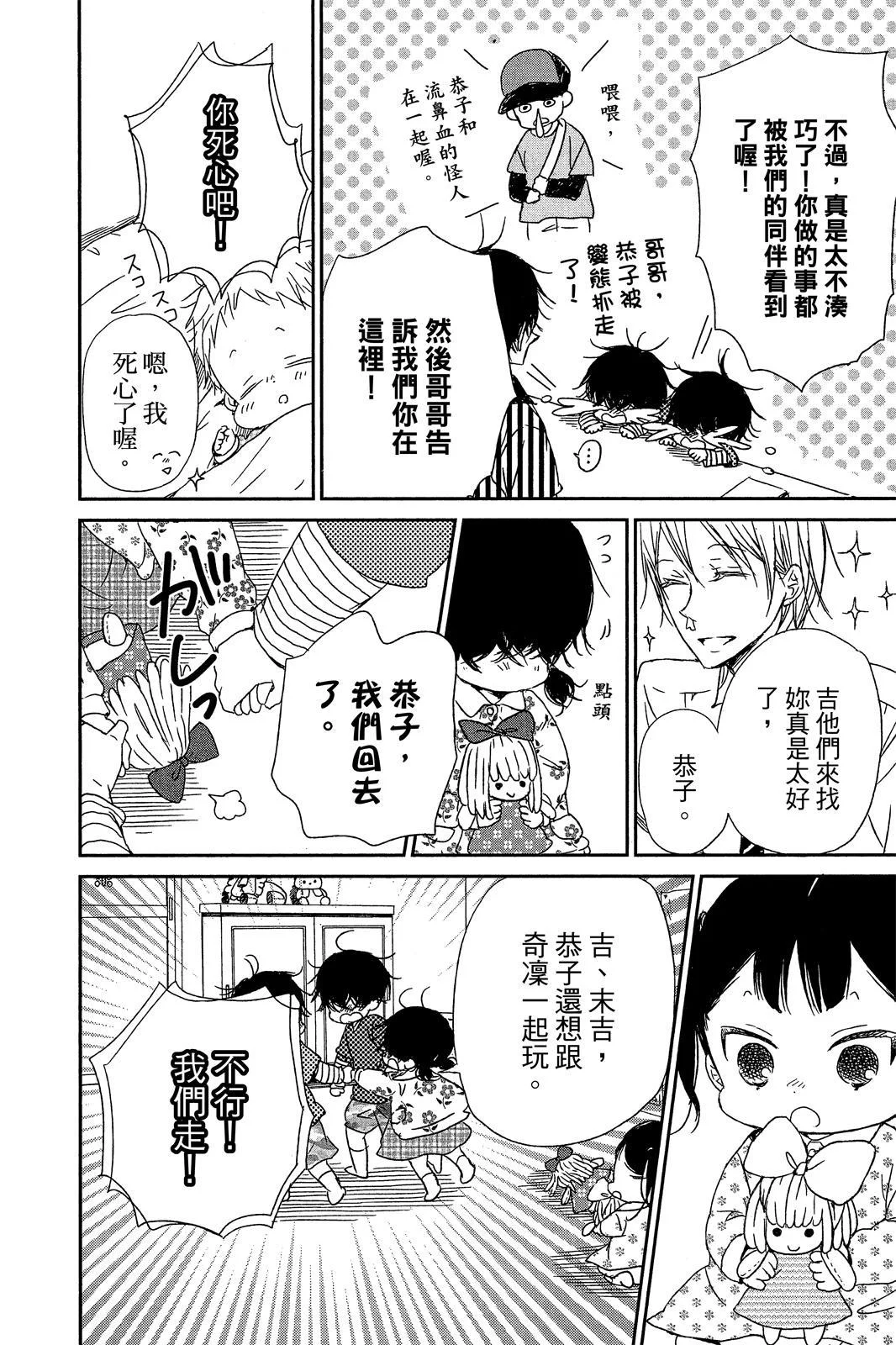第345页