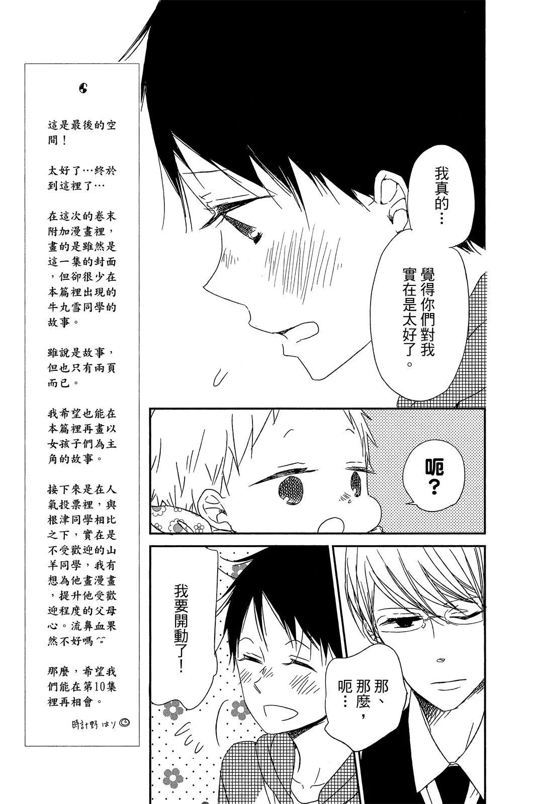 第516页
