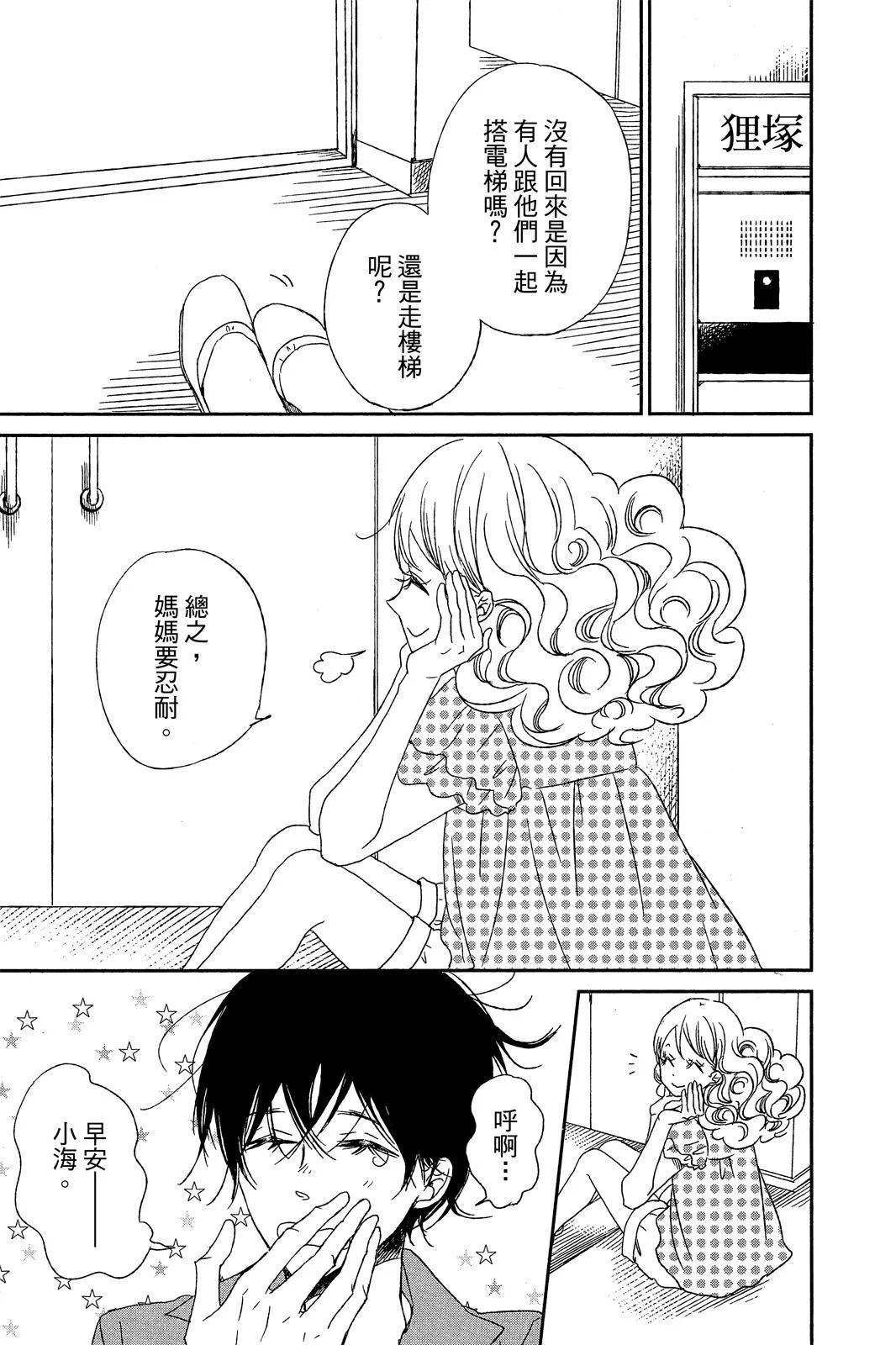 第138页