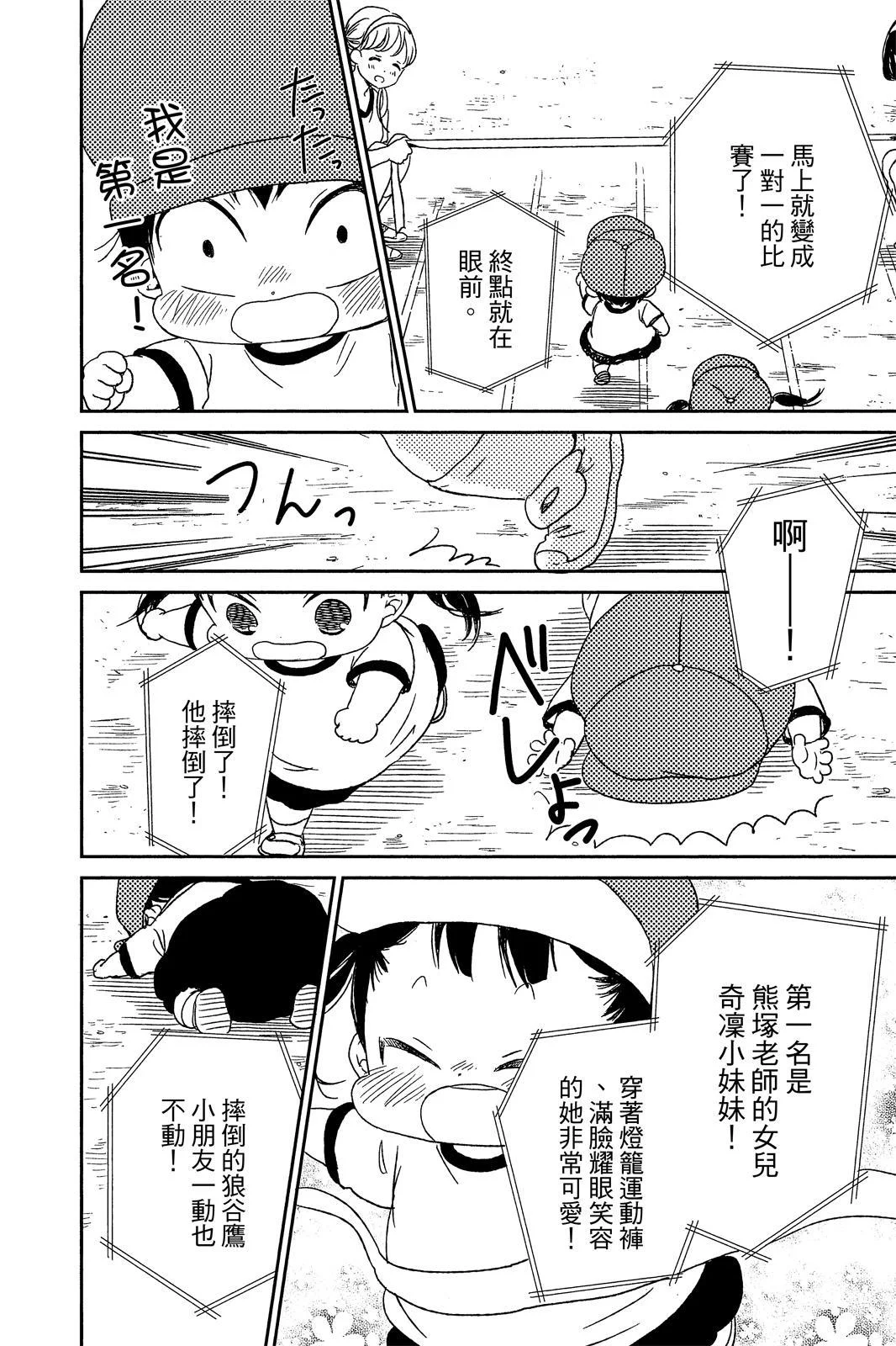 第207页