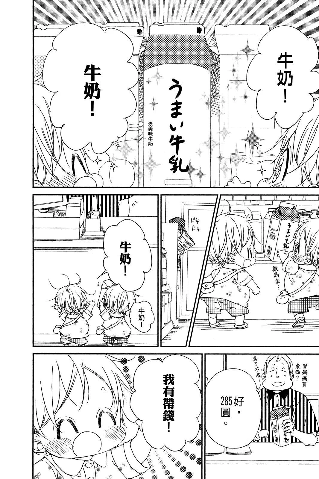 第165页