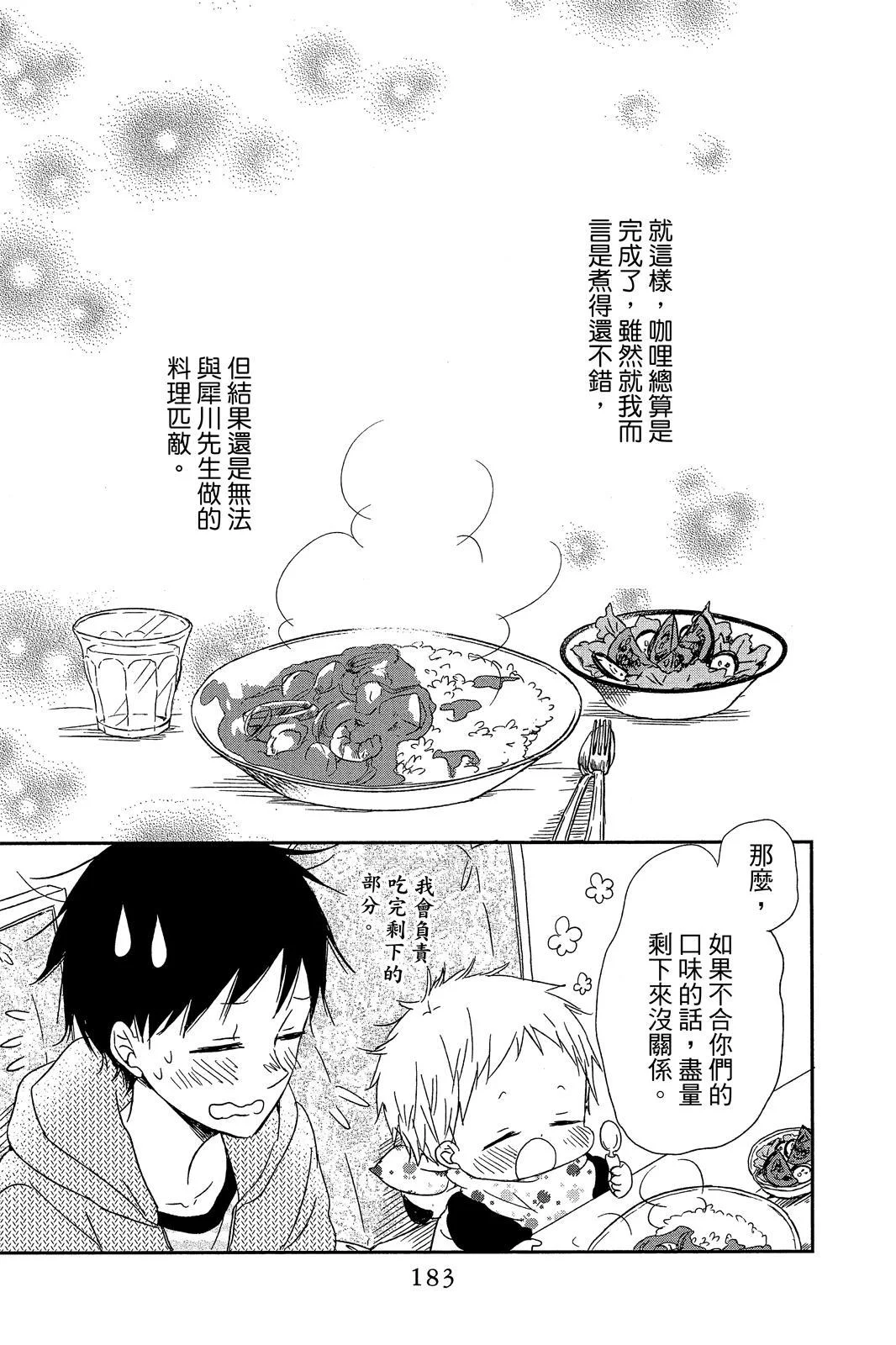 第552页
