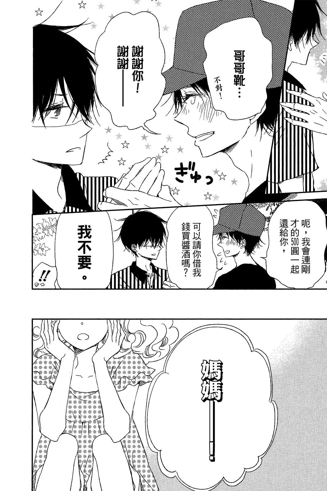 第183页