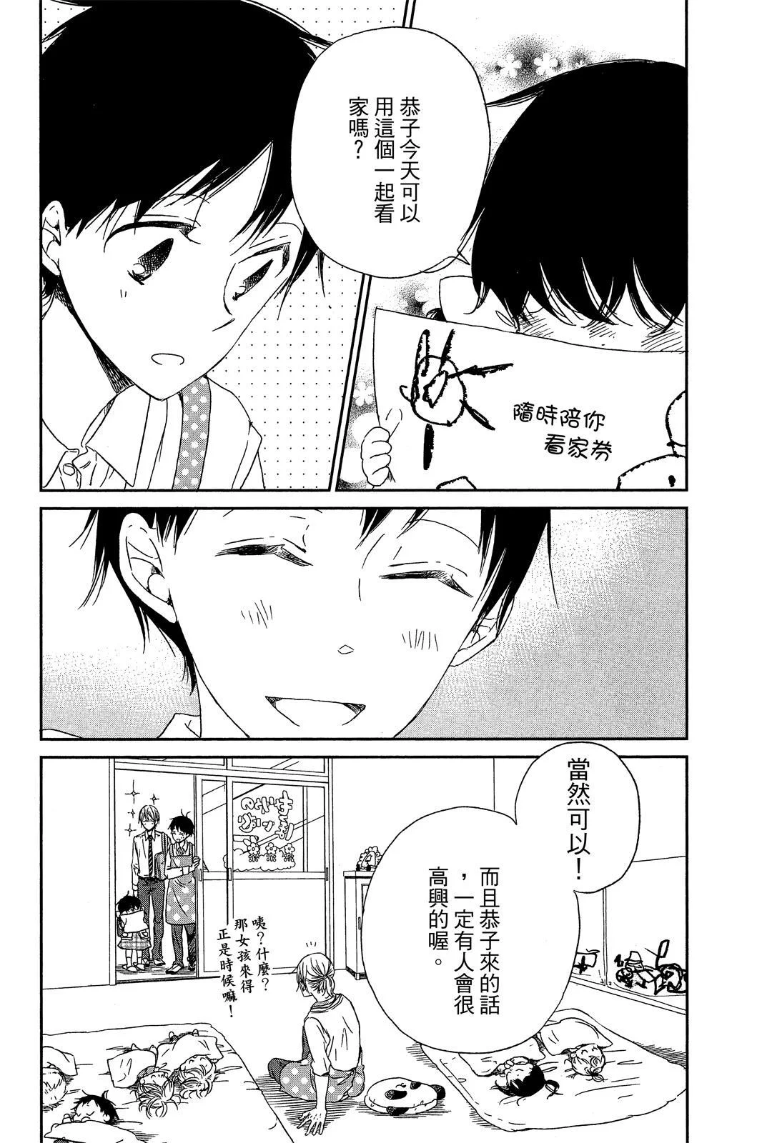 第318页