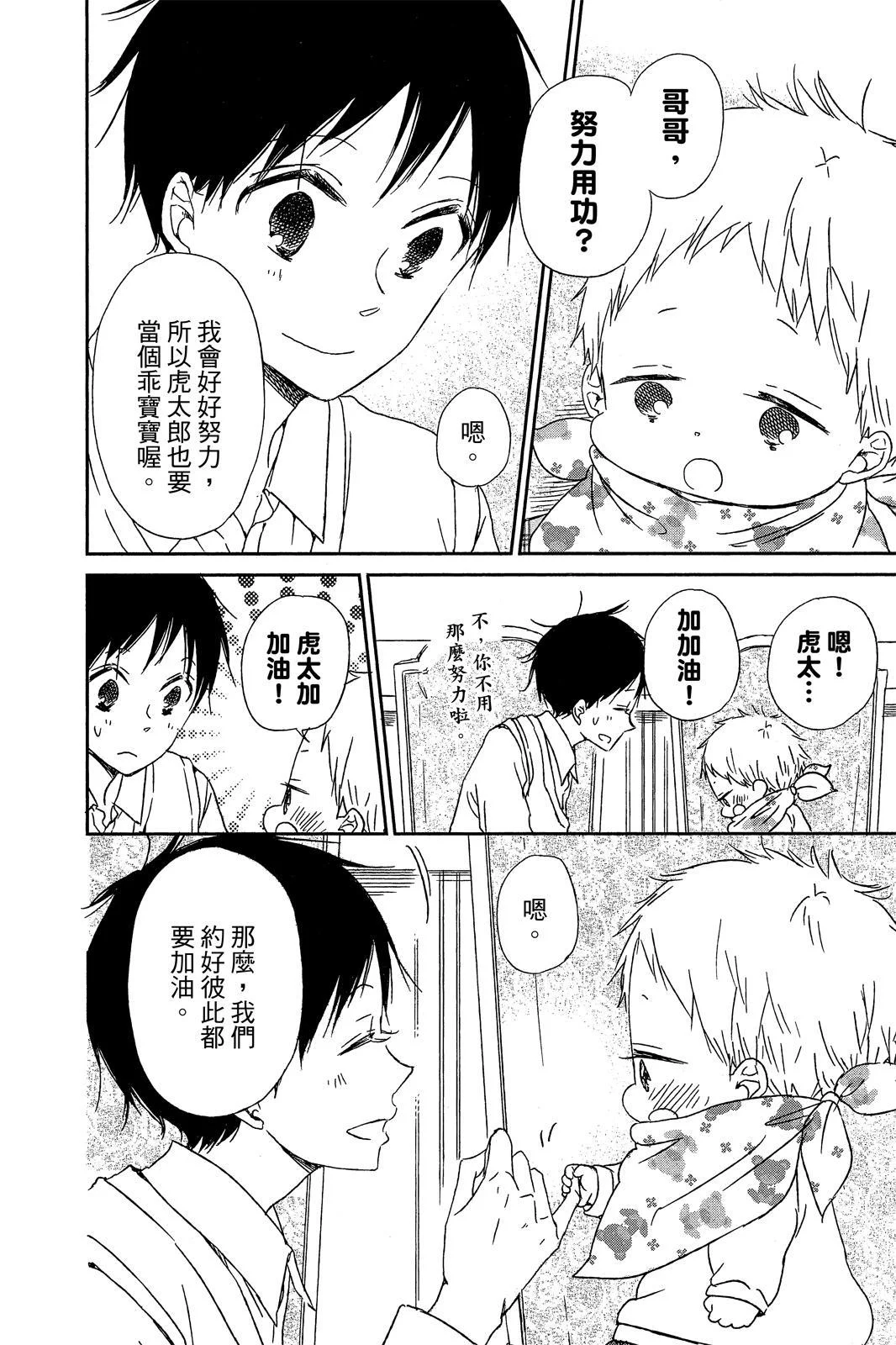 第399页