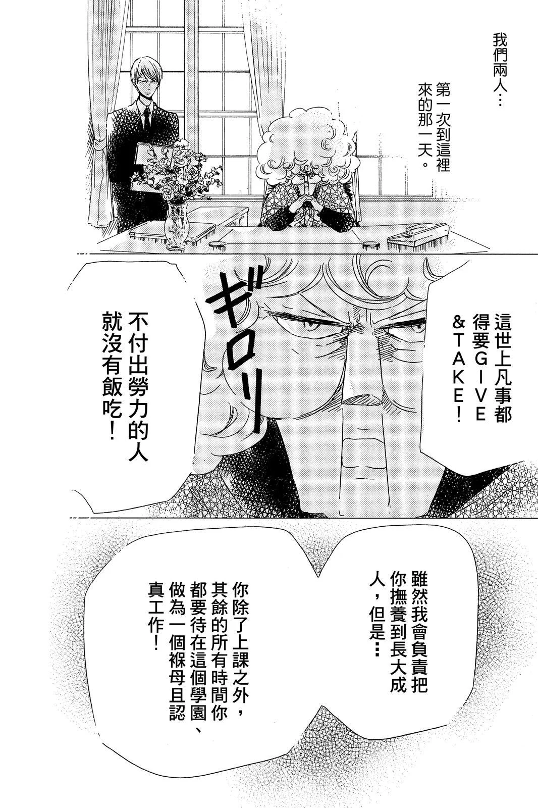 第525页