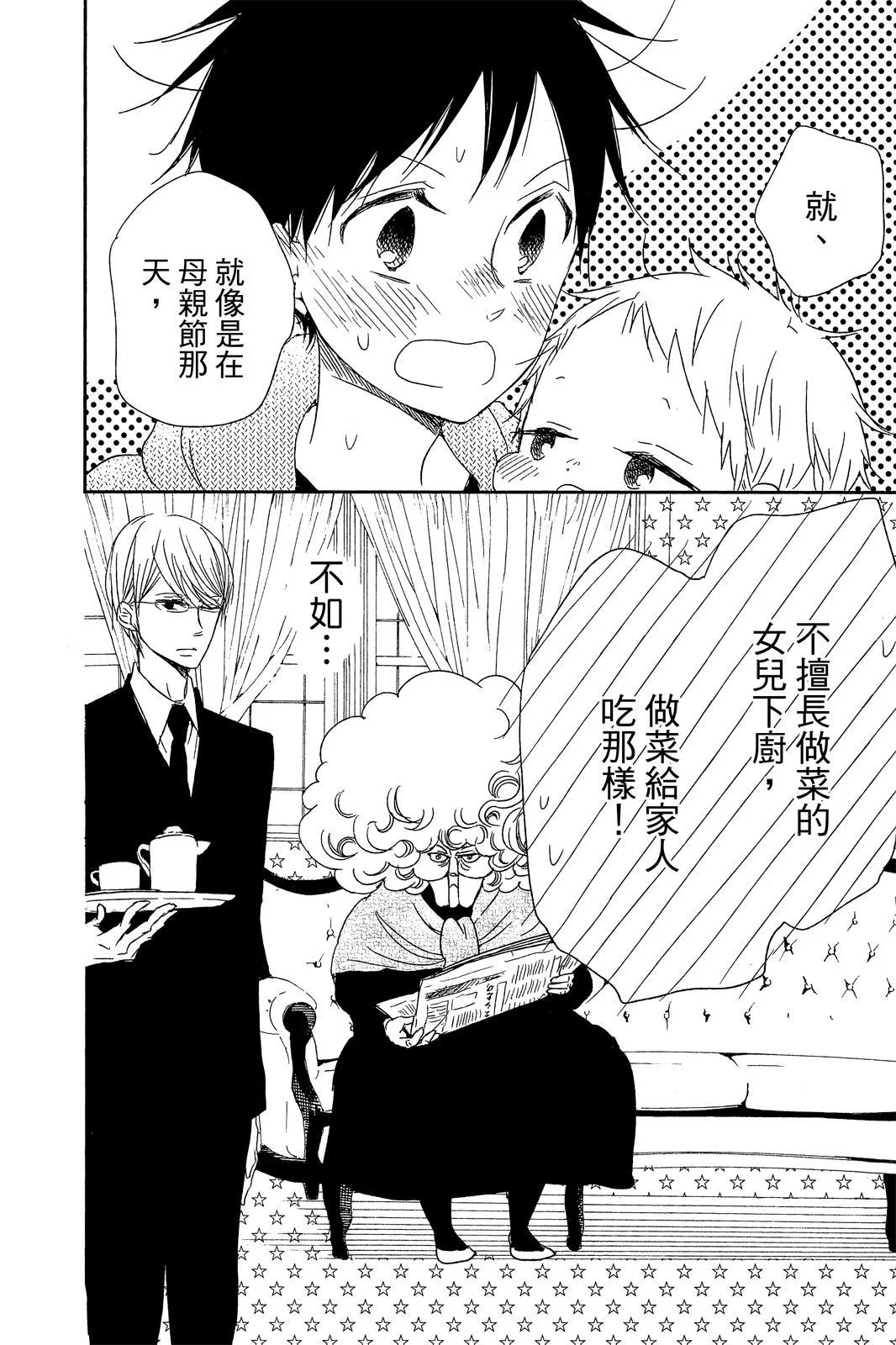 第543页