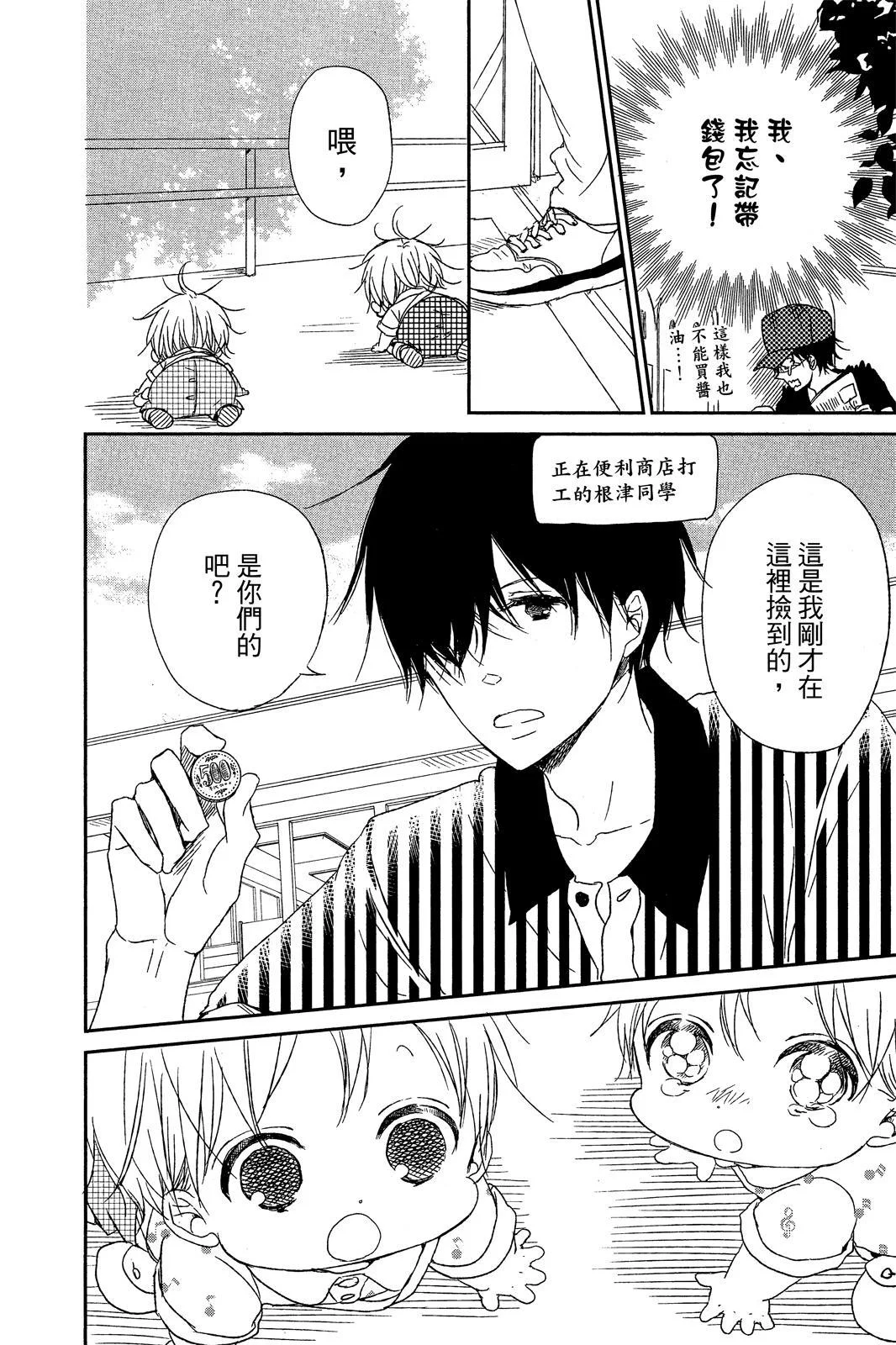 第177页