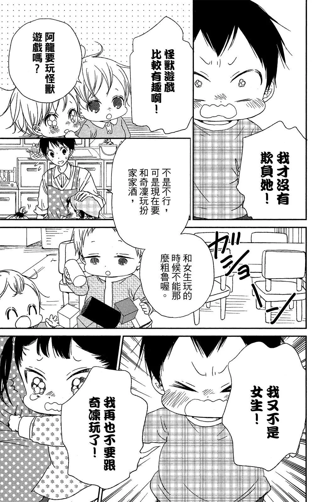 第294页