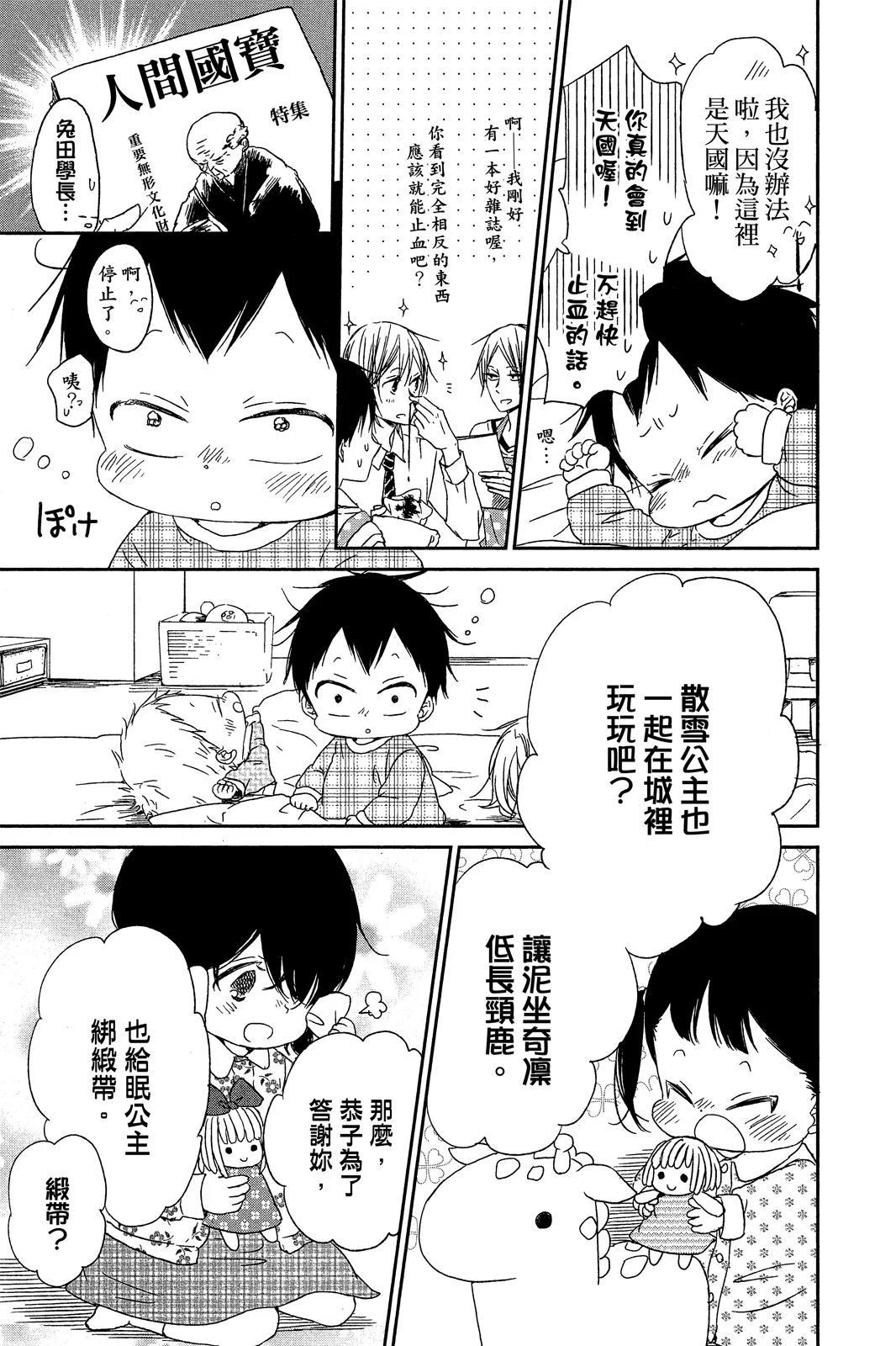 第330页