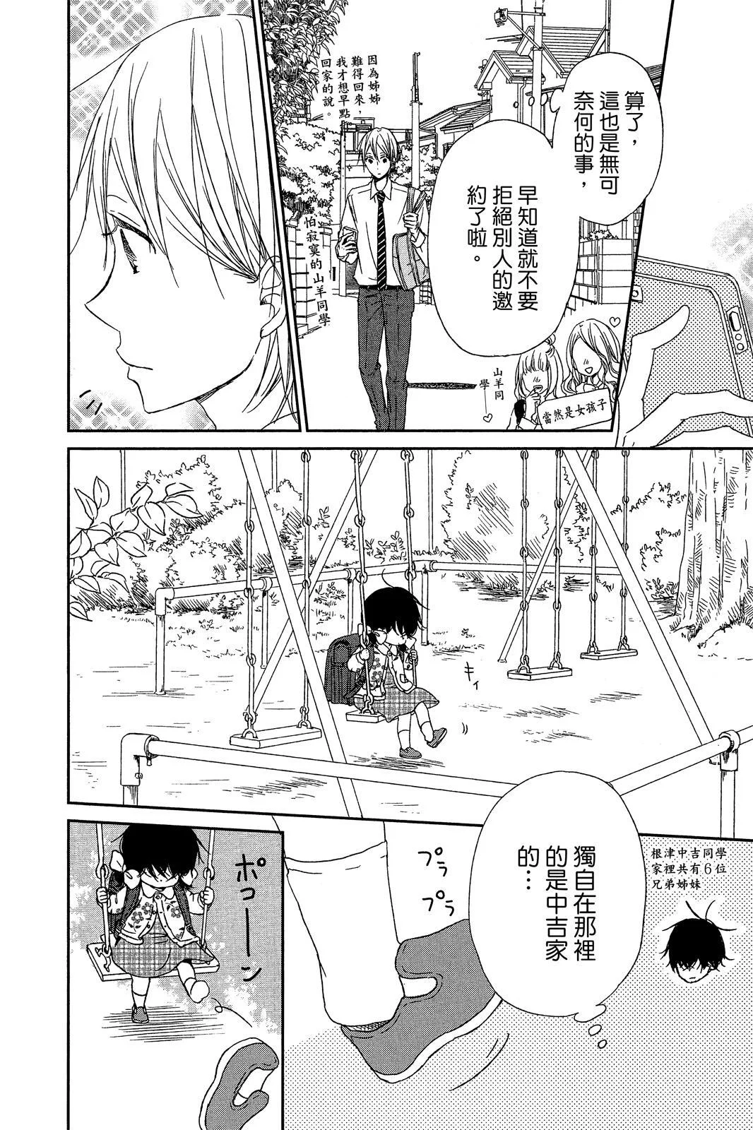 第303页