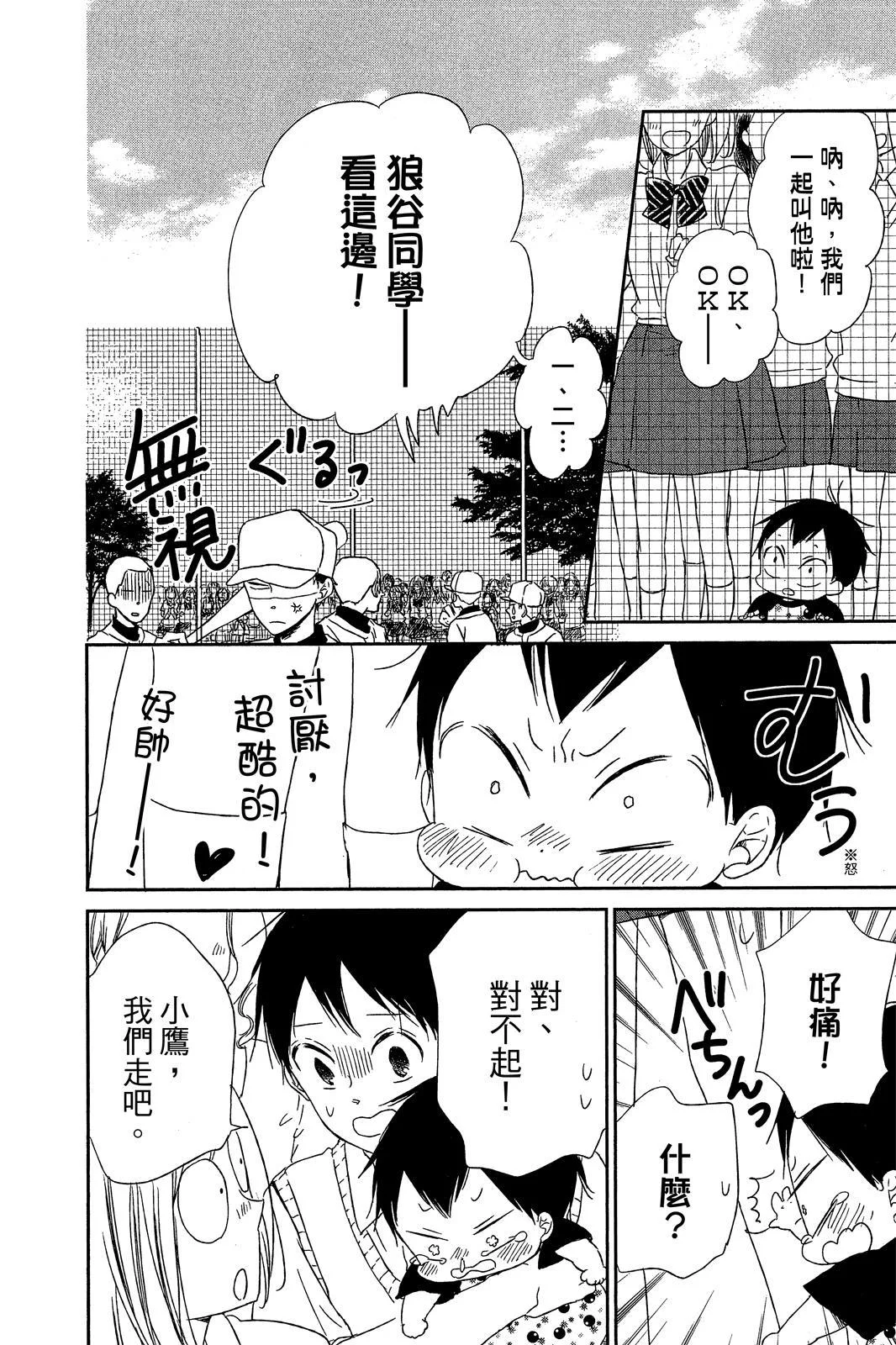 第63页