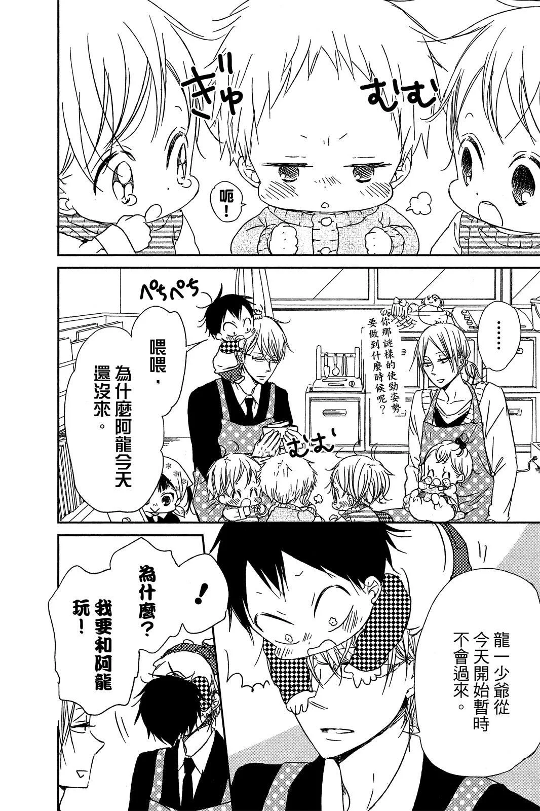第417页