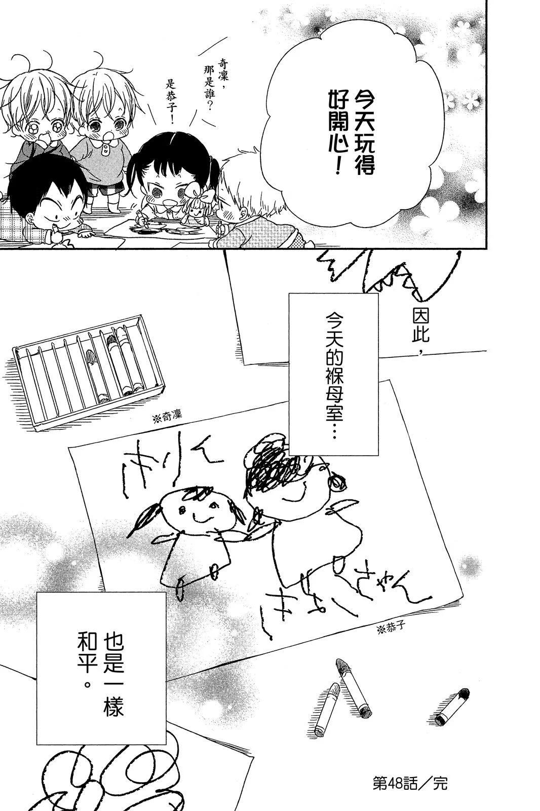 第372页
