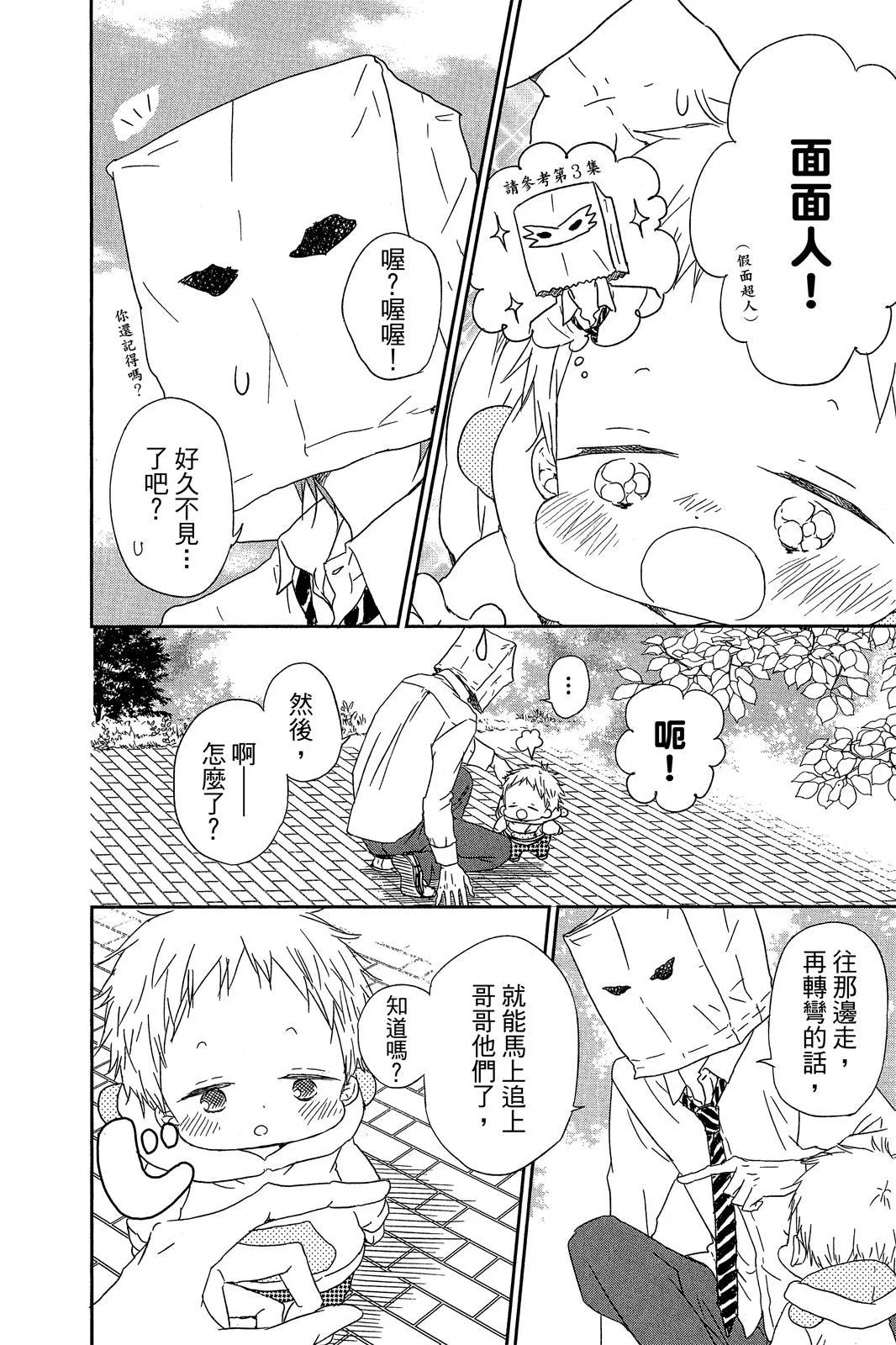第231页