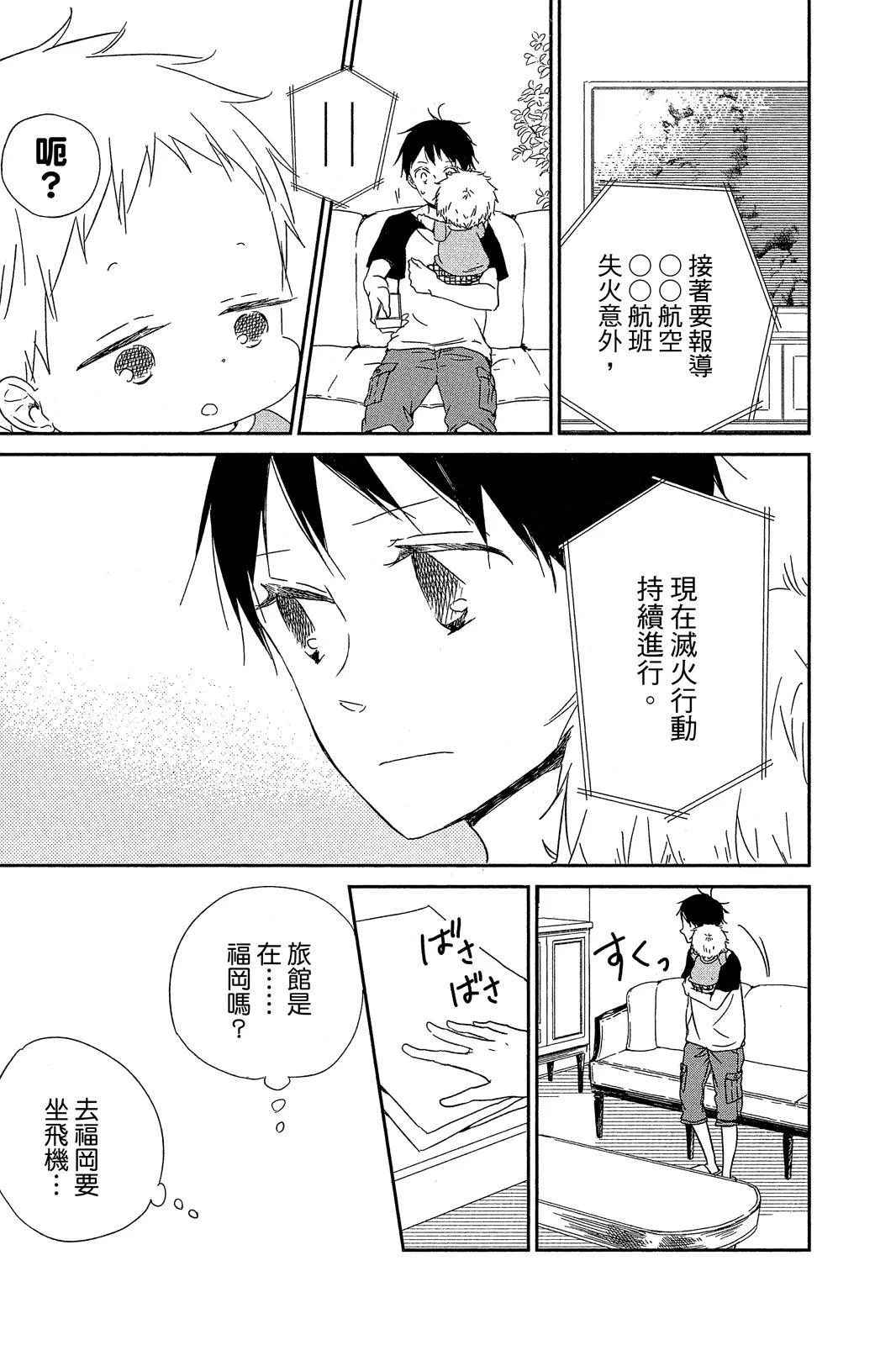 第408页