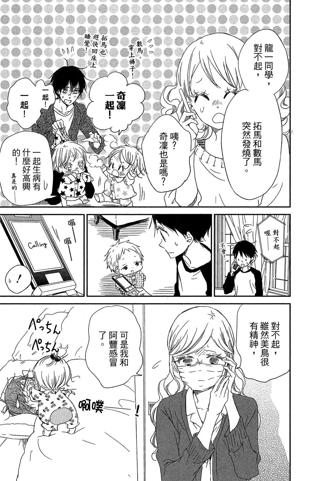 第126页