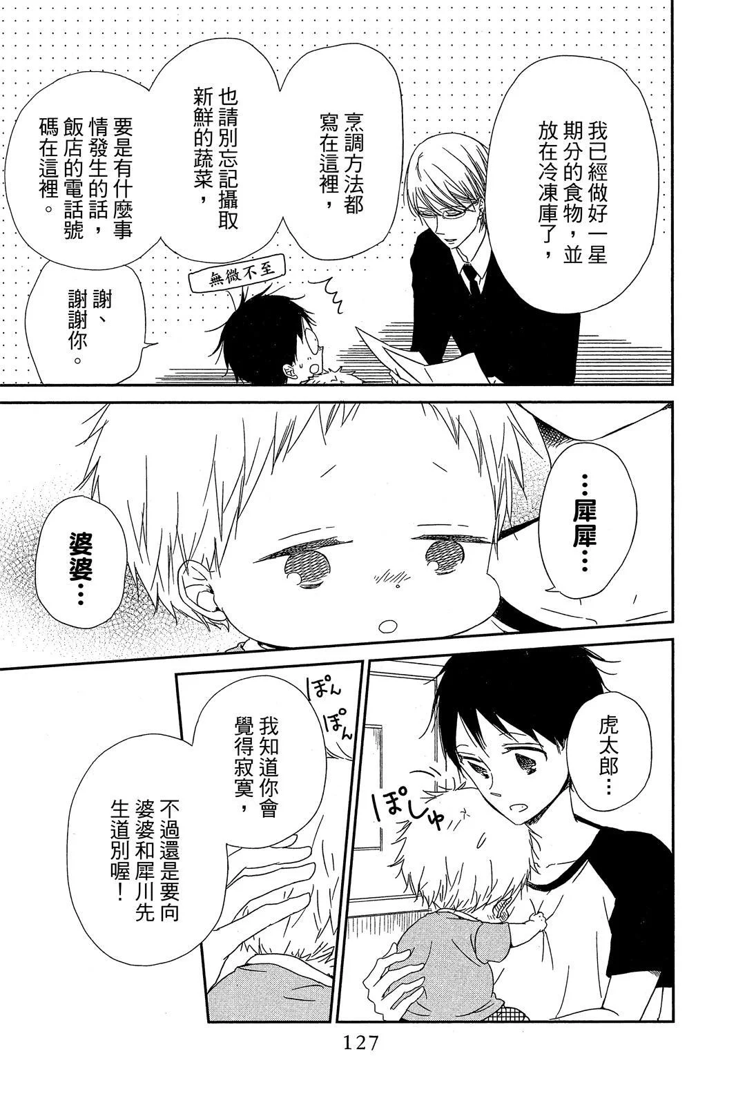 第384页