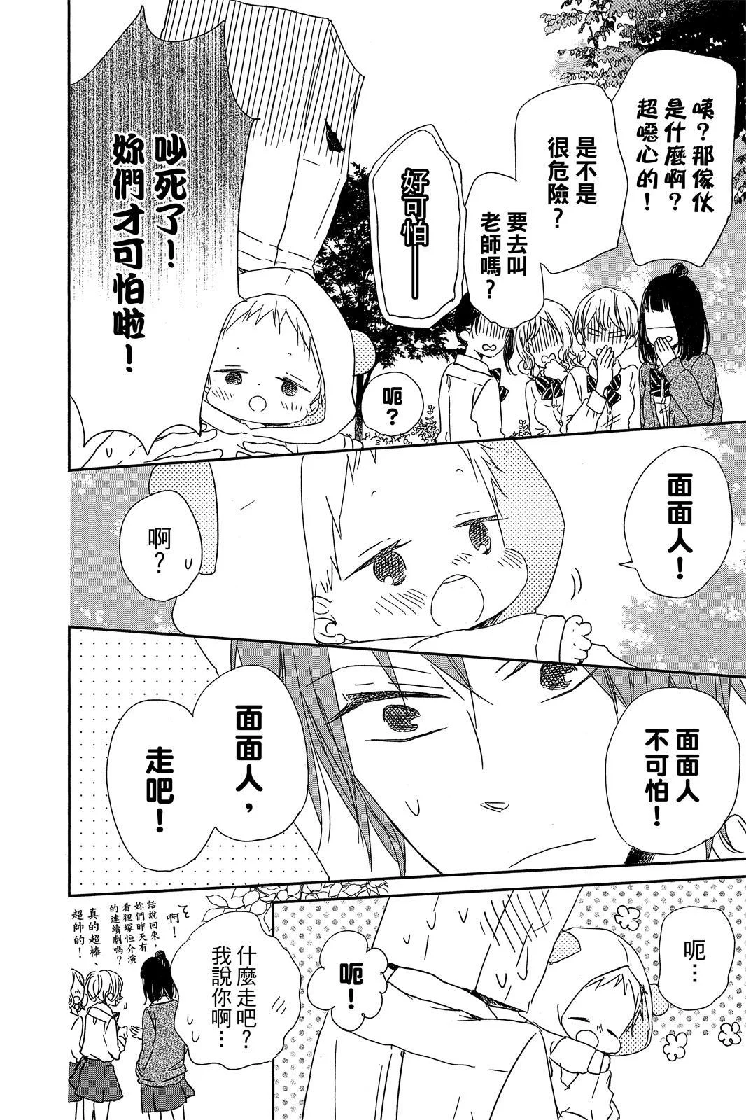 第243页