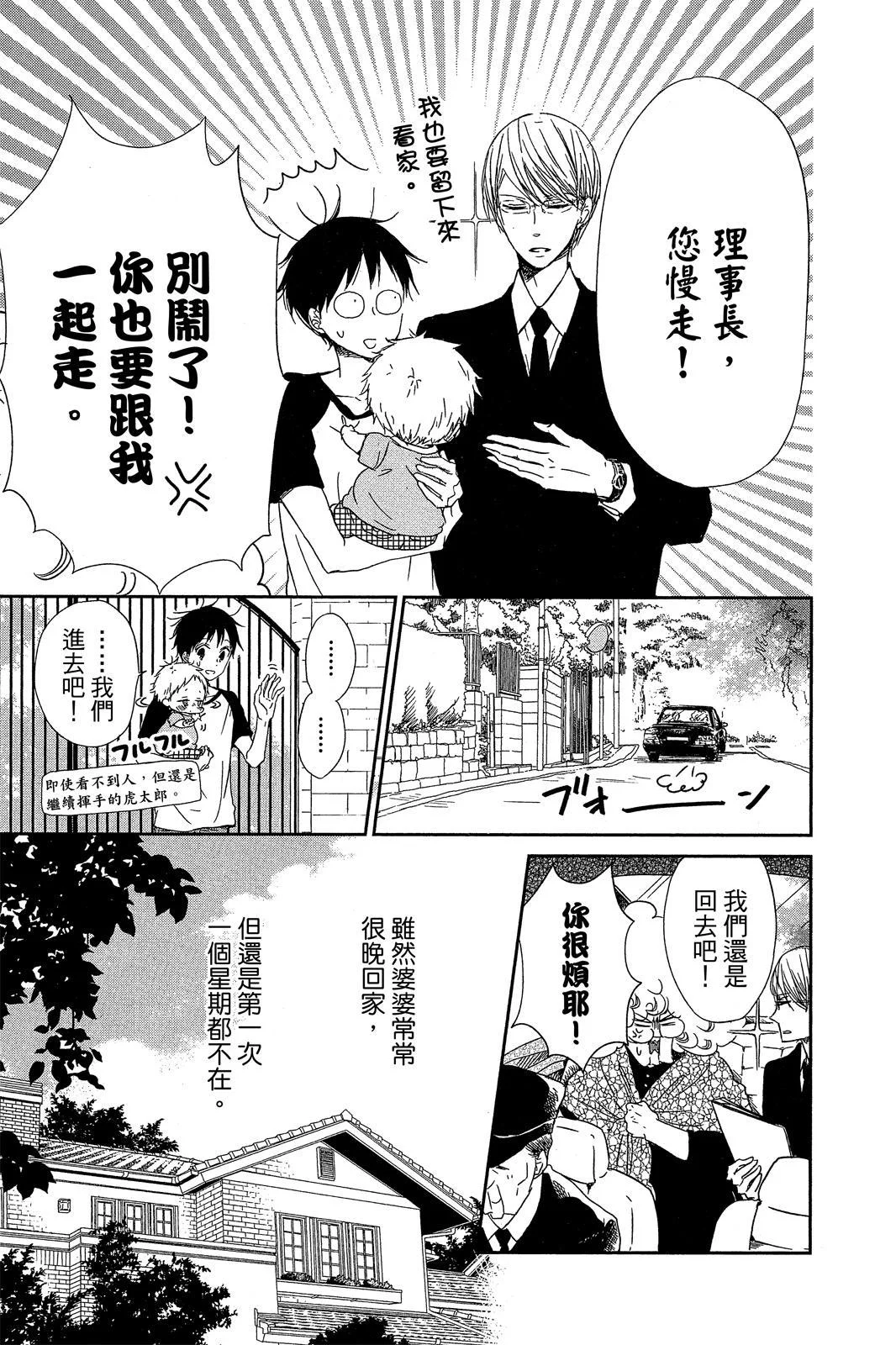 第390页