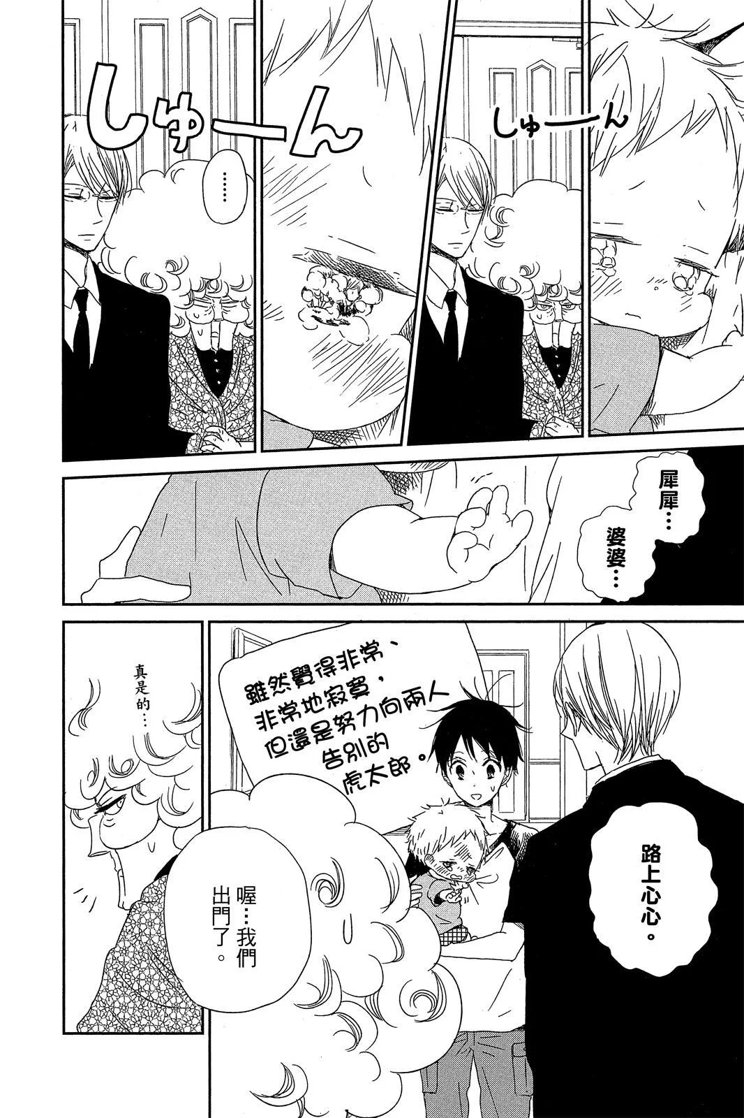 第387页