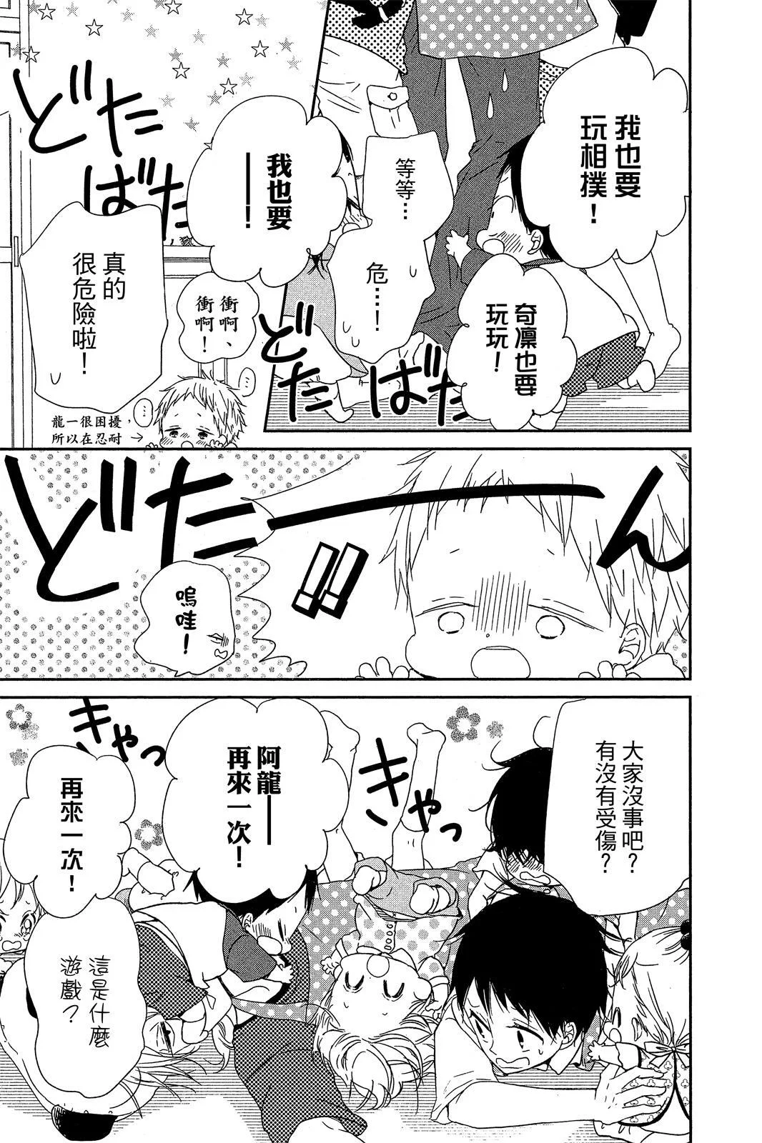 第300页