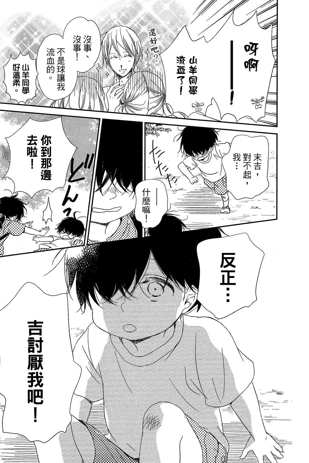 第354页