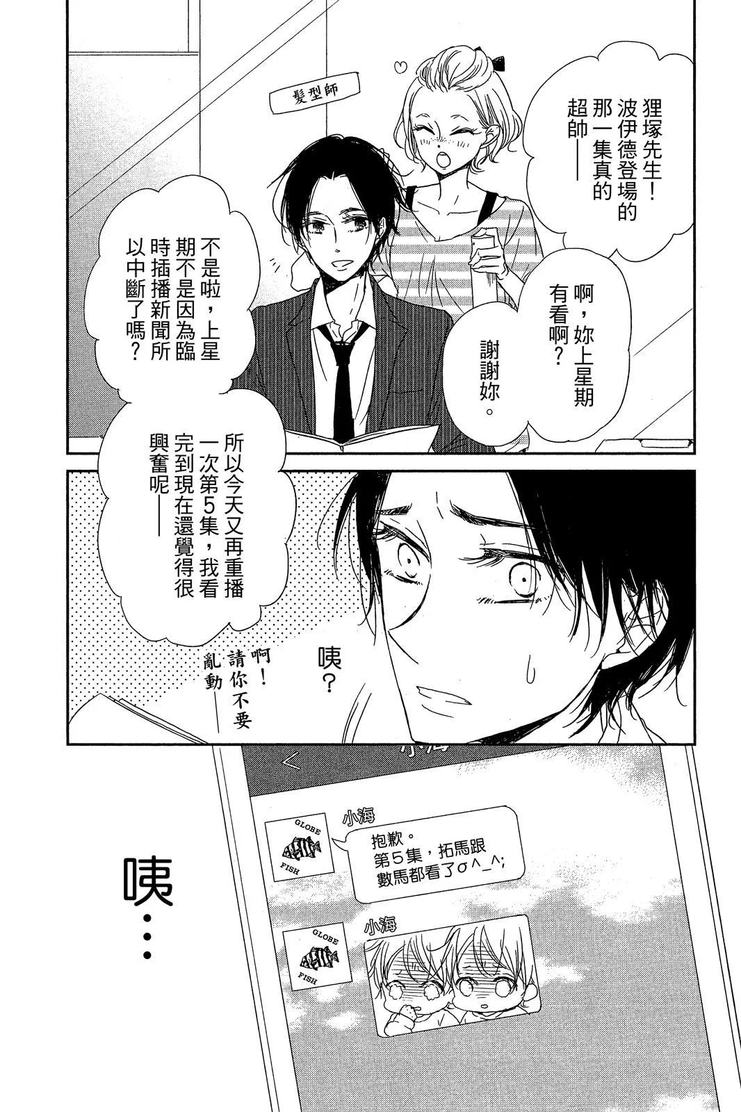 第495页