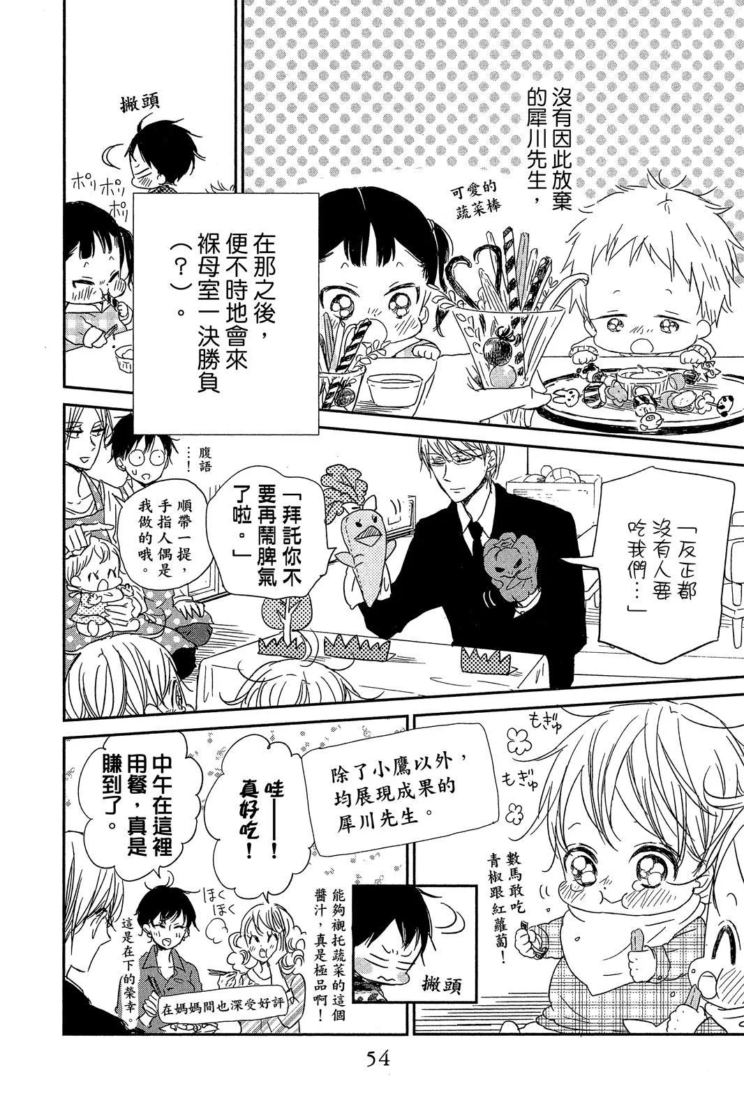 第165页
