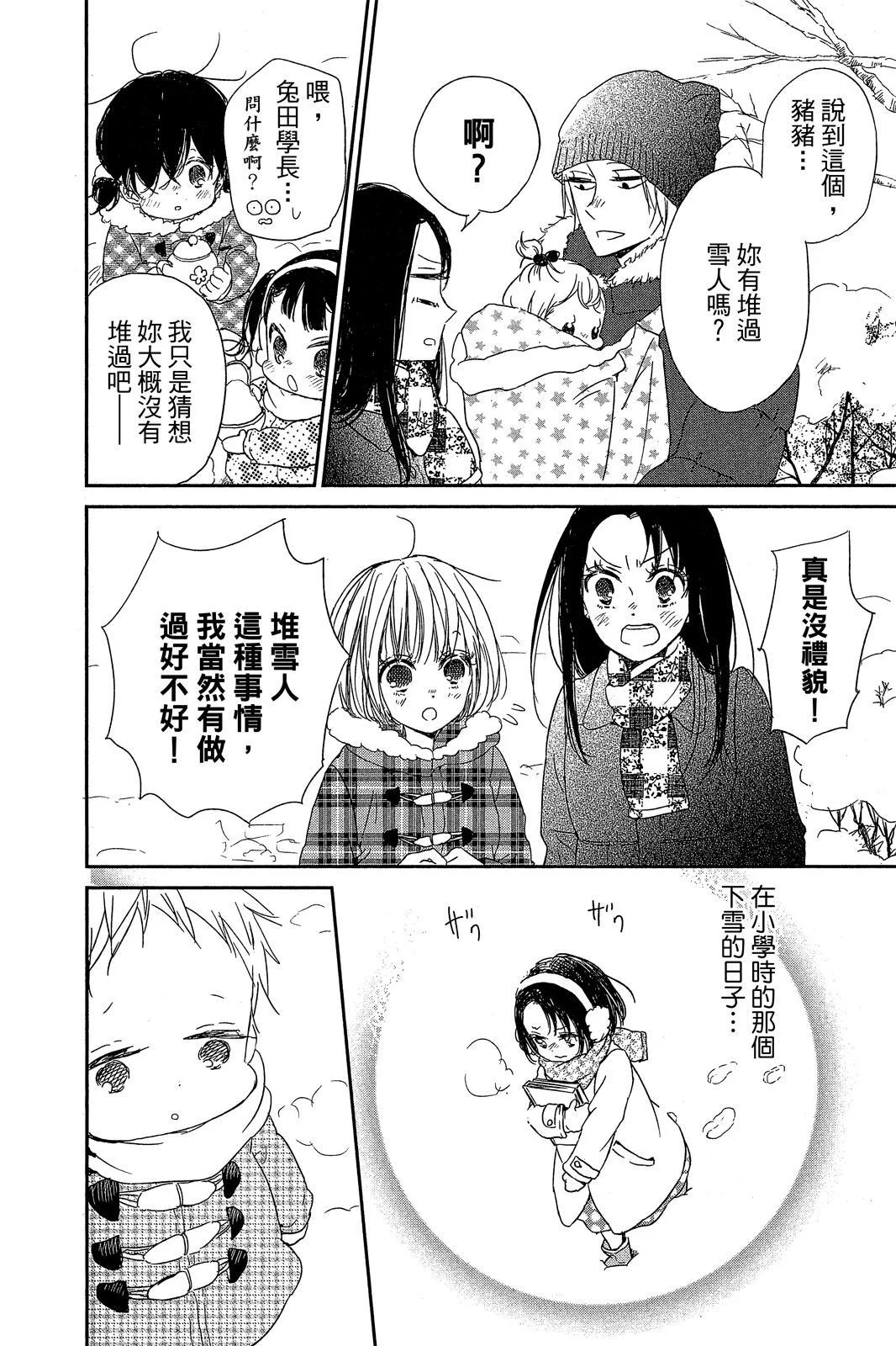 第423页