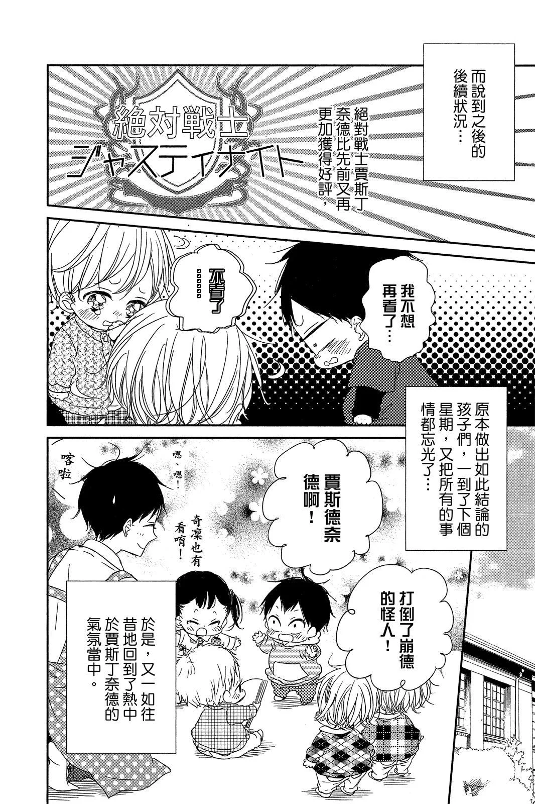 第537页