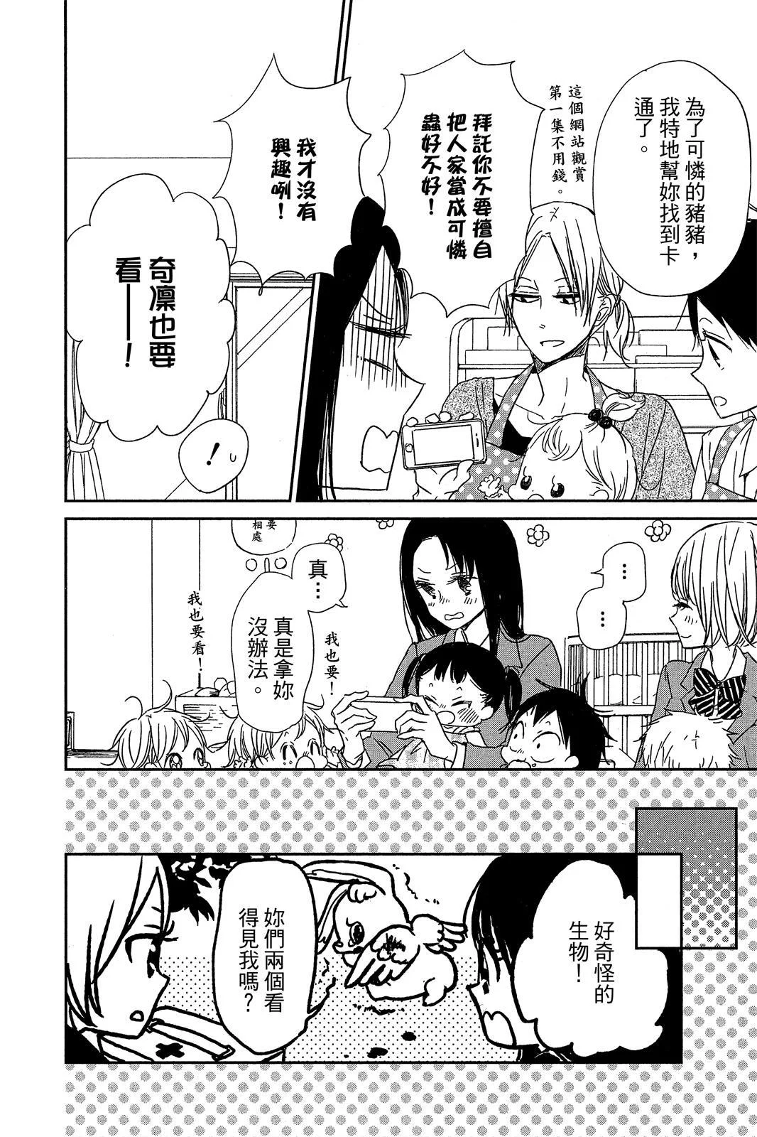 第57页