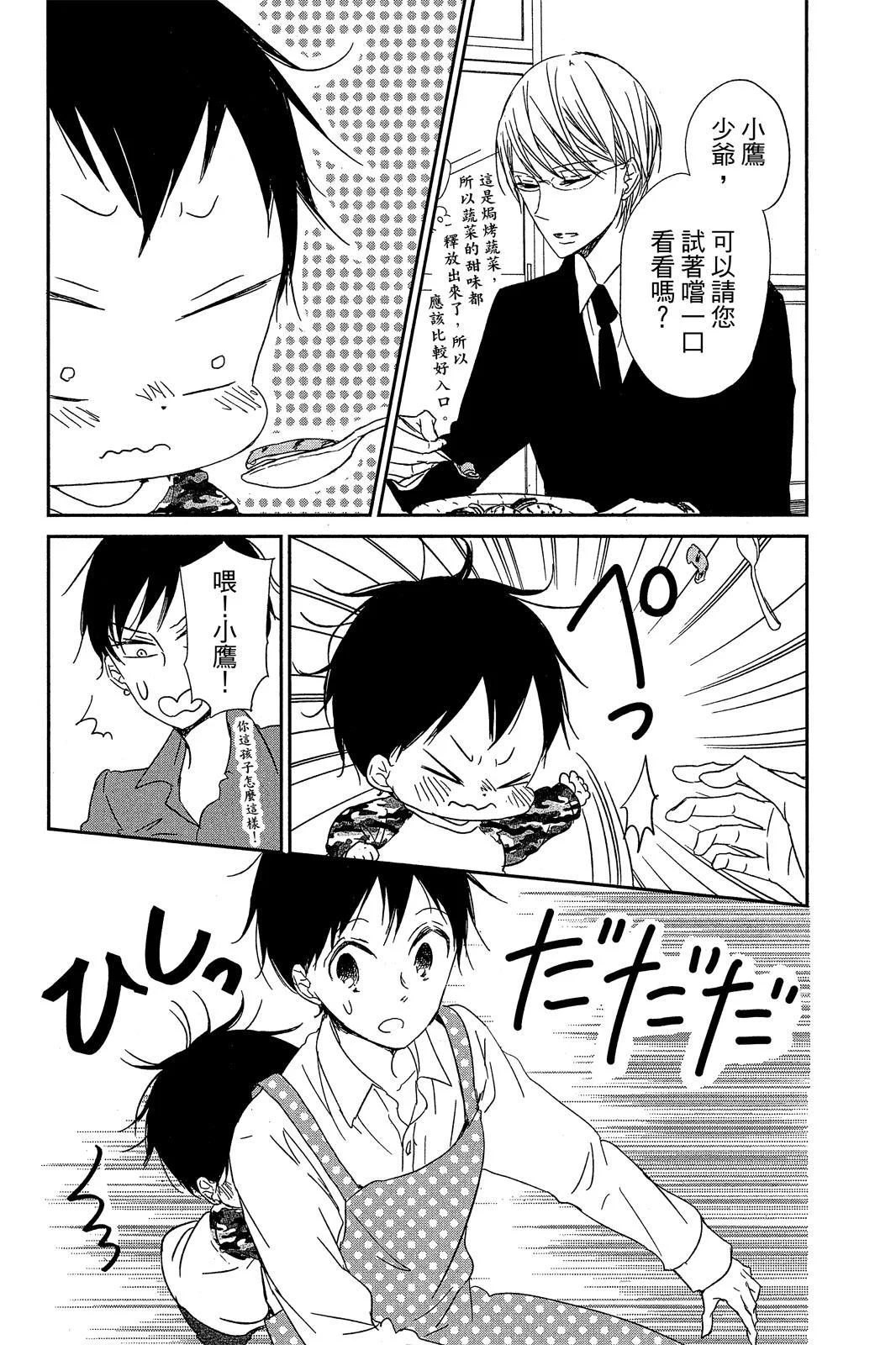 第168页