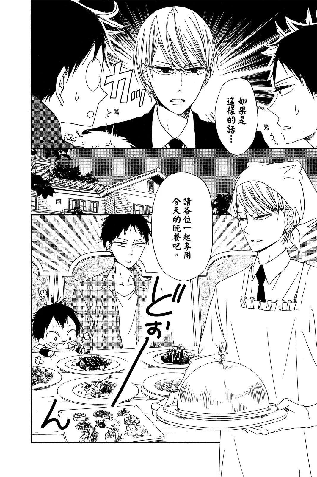 第123页