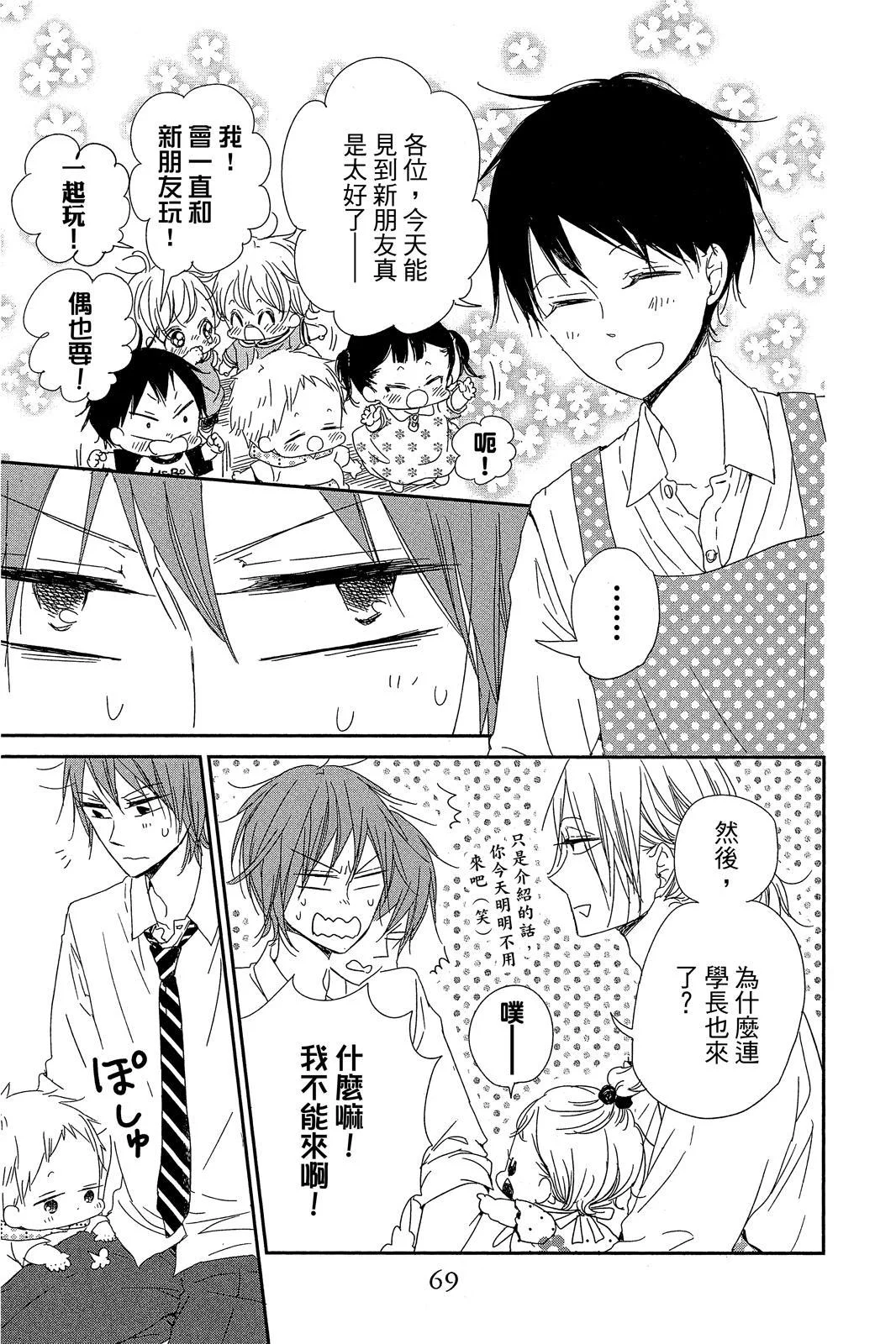 第210页