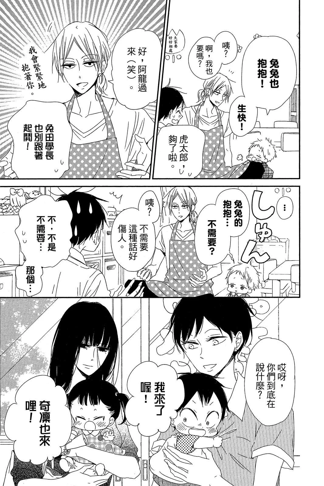 第414页