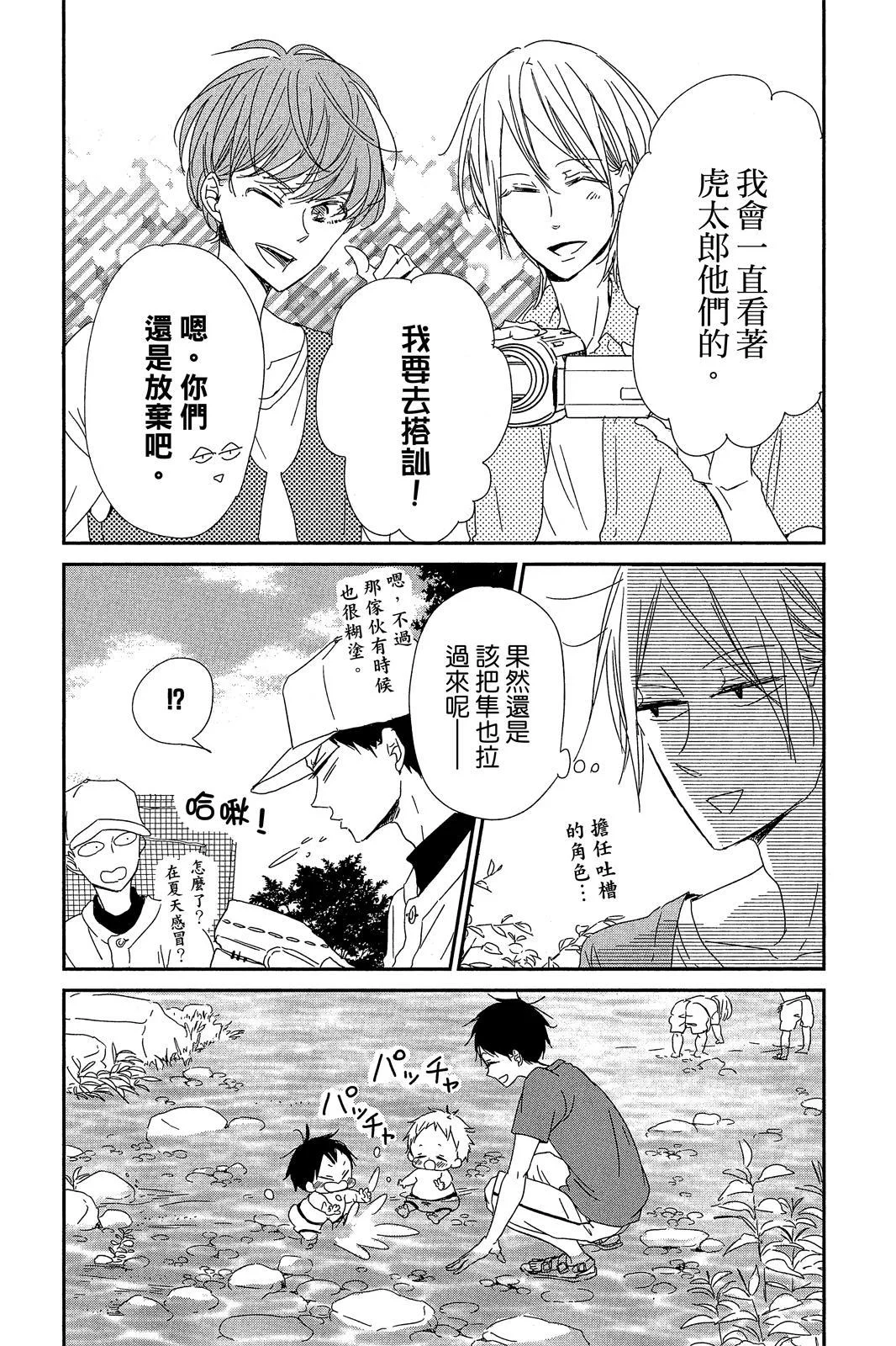 第336页