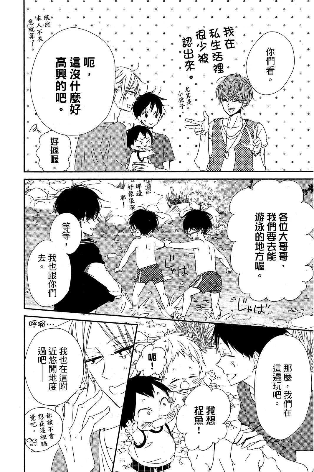第333页