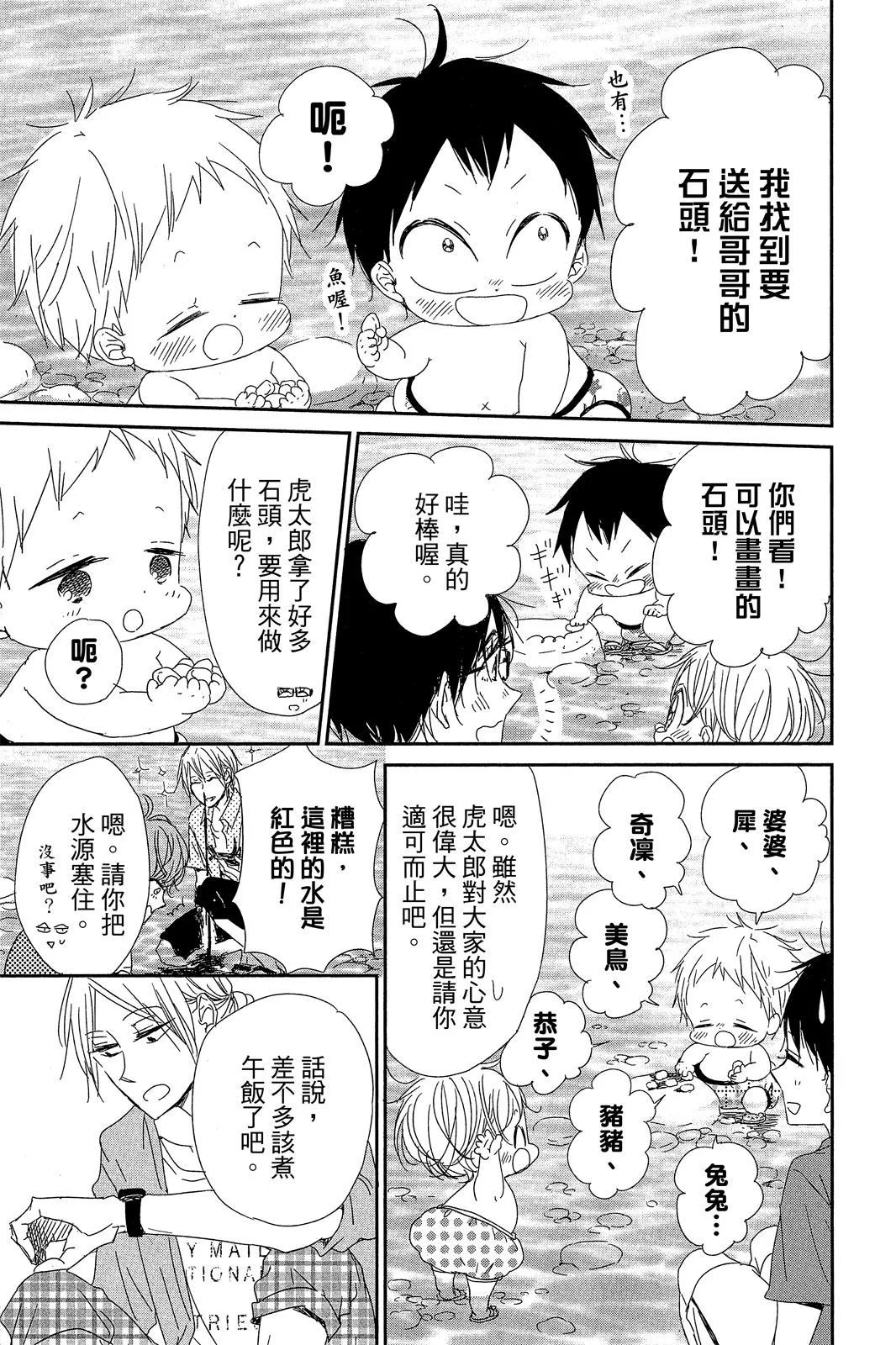 第342页
